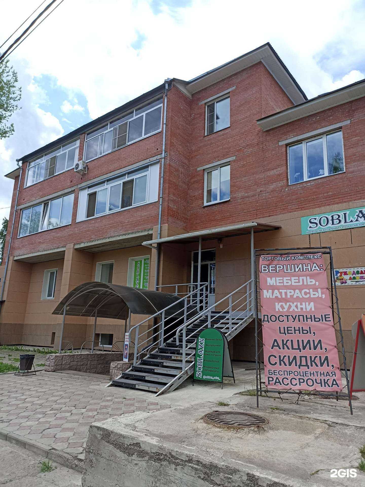 Отзывы на компанию Магазин мебели в Дивногорске c фото - фотография 2 из 2