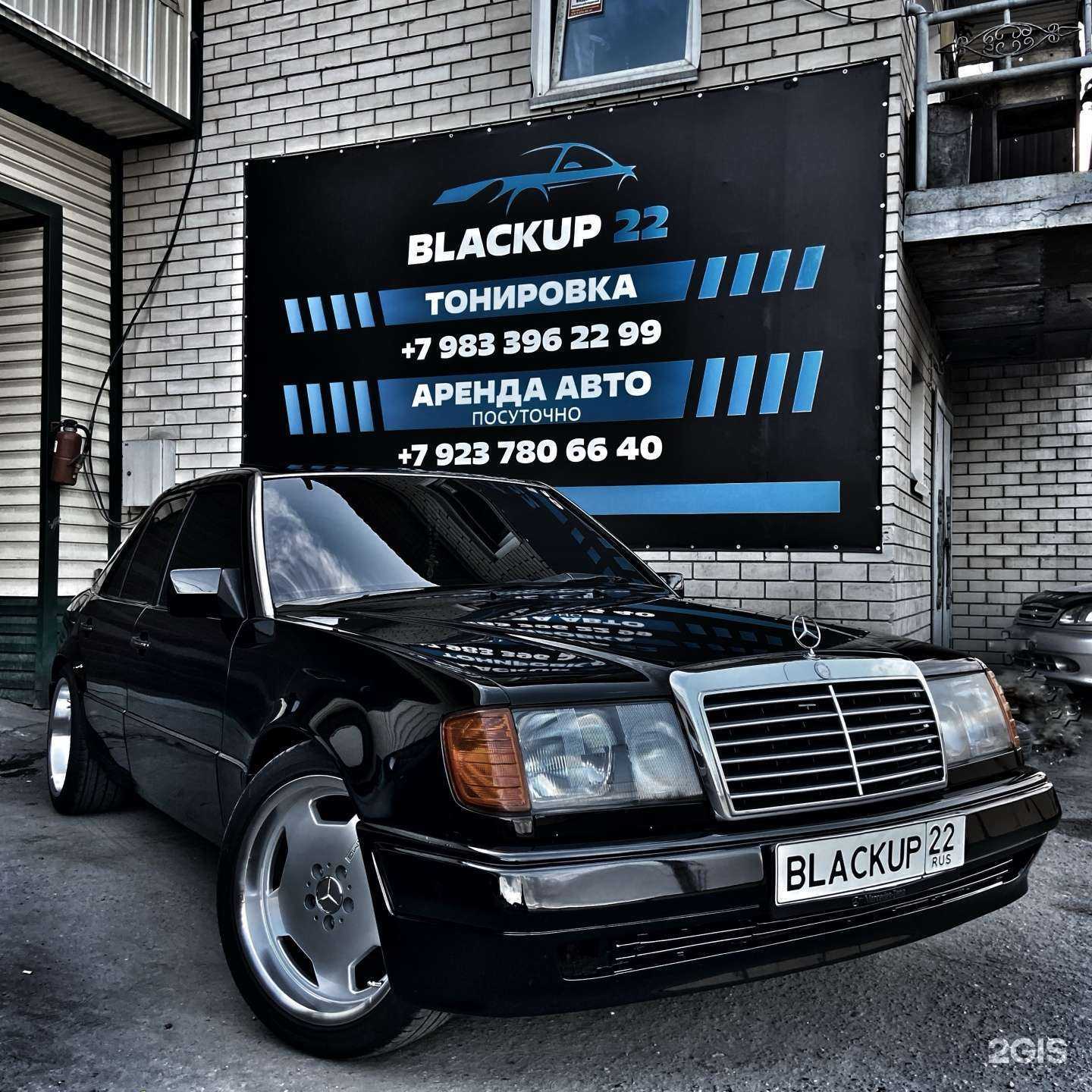 Отзывы на компанию Blackup22 в г. Бийск c фото