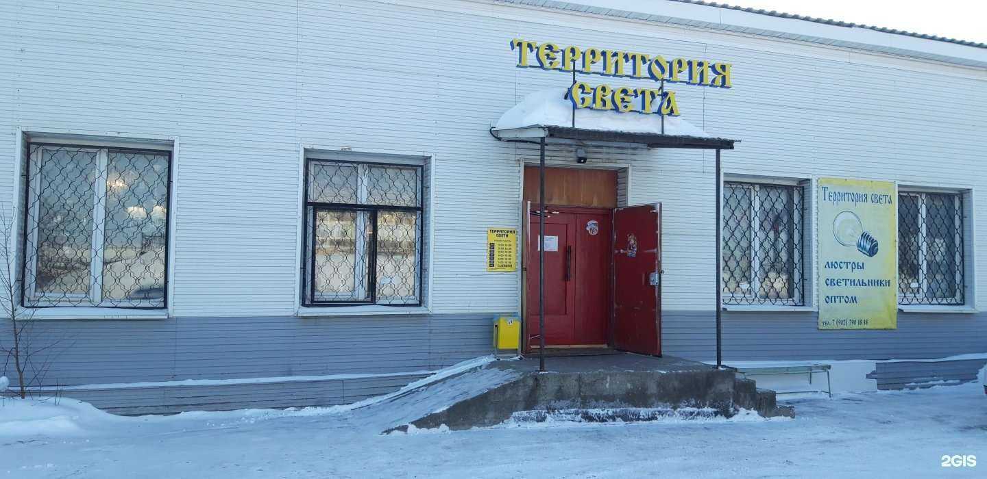 Отзывы на компанию Территория света в г. Пермь c фото