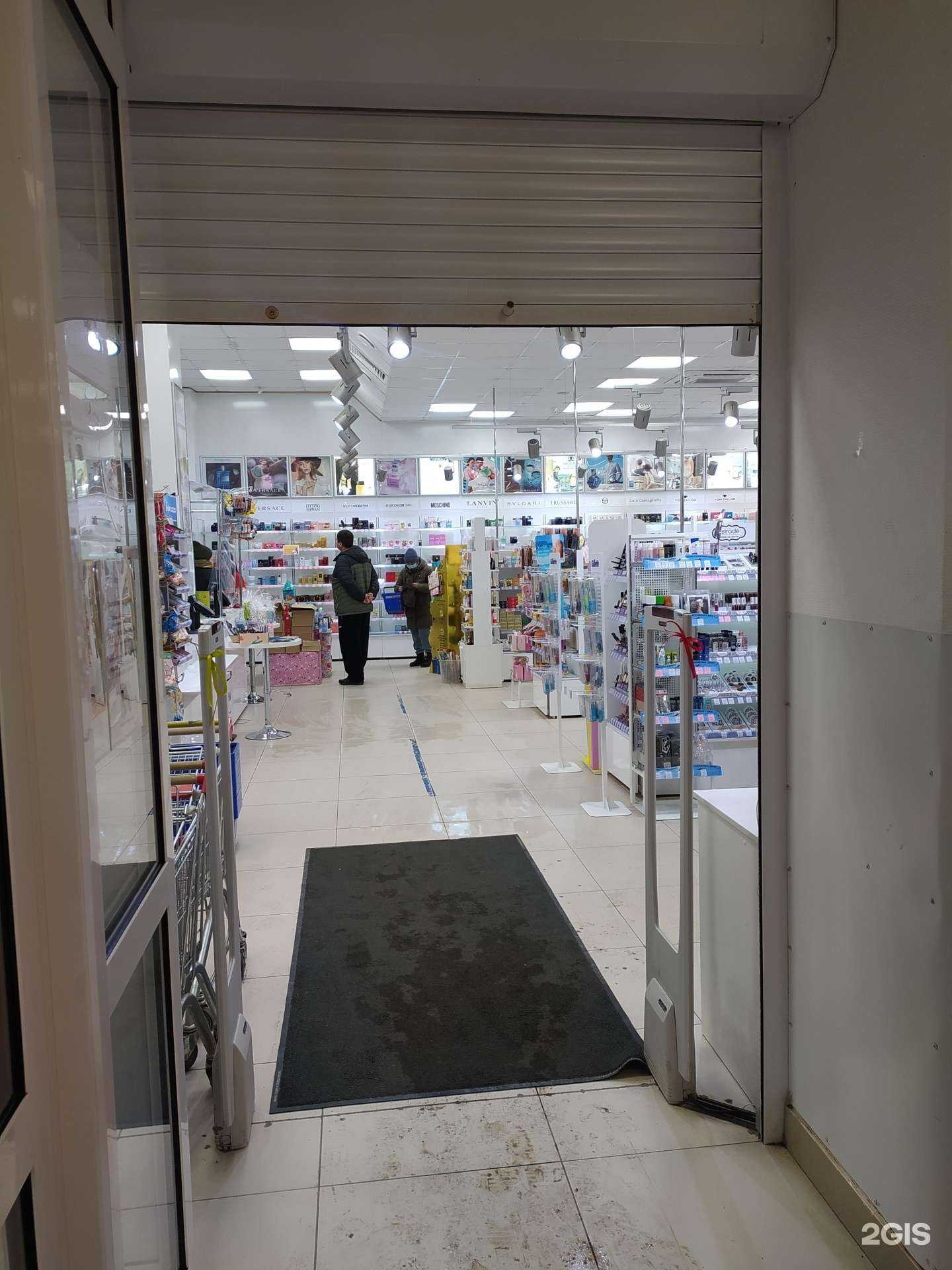 Отзывы на компанию Парфюм-лидер в Омске c фото