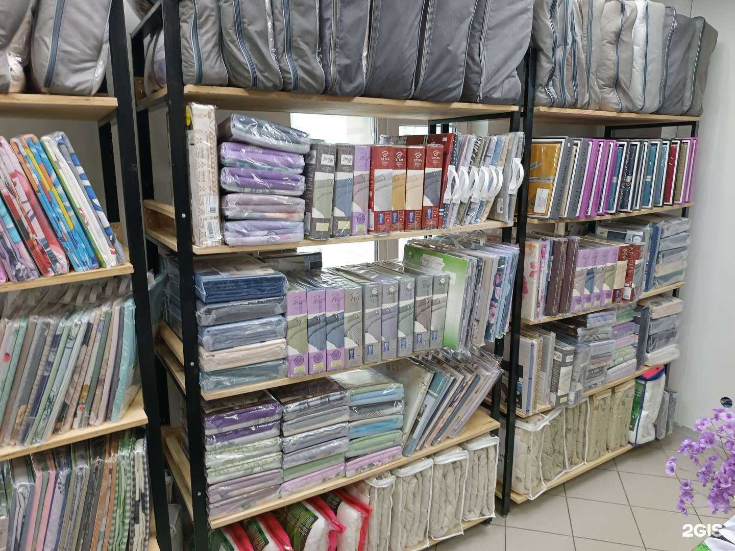 Отзывы на компанию Postel Yakutsk в Якутске c фото