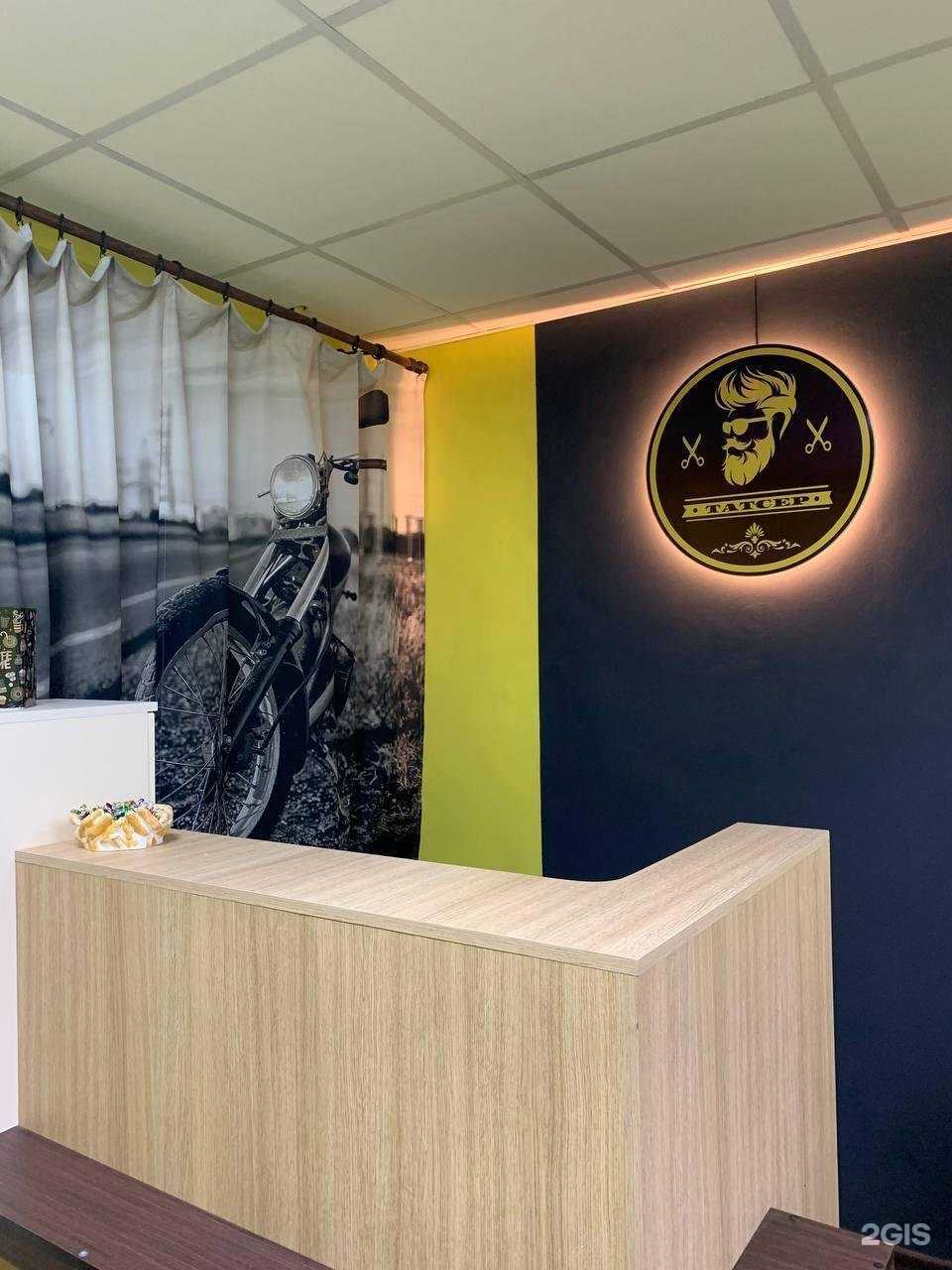 Отзывы на компанию Татсер в Коврове c фото