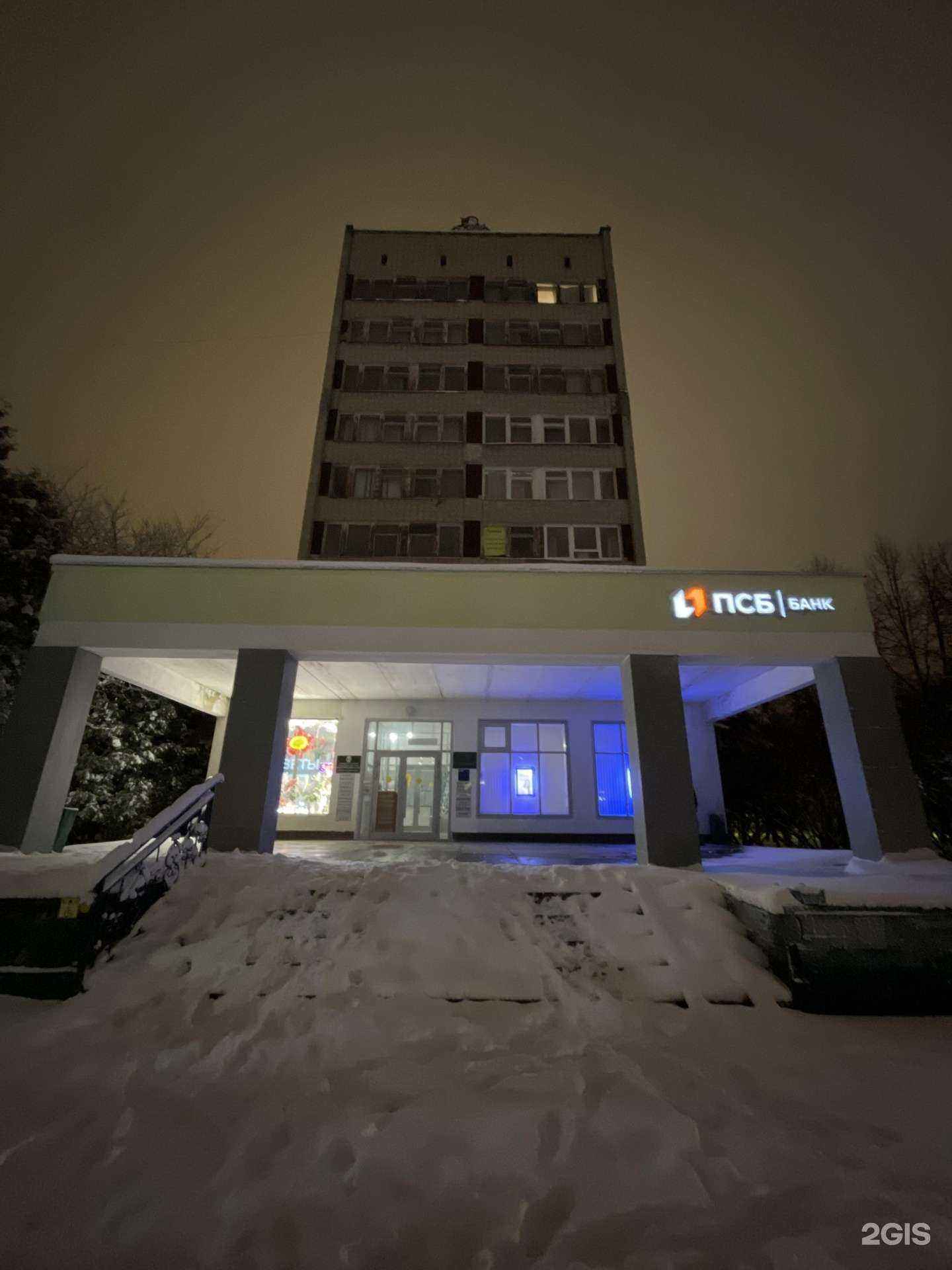 Отзывы на компанию SandBag в Краснознаменске c фото - фотография 2 из 2