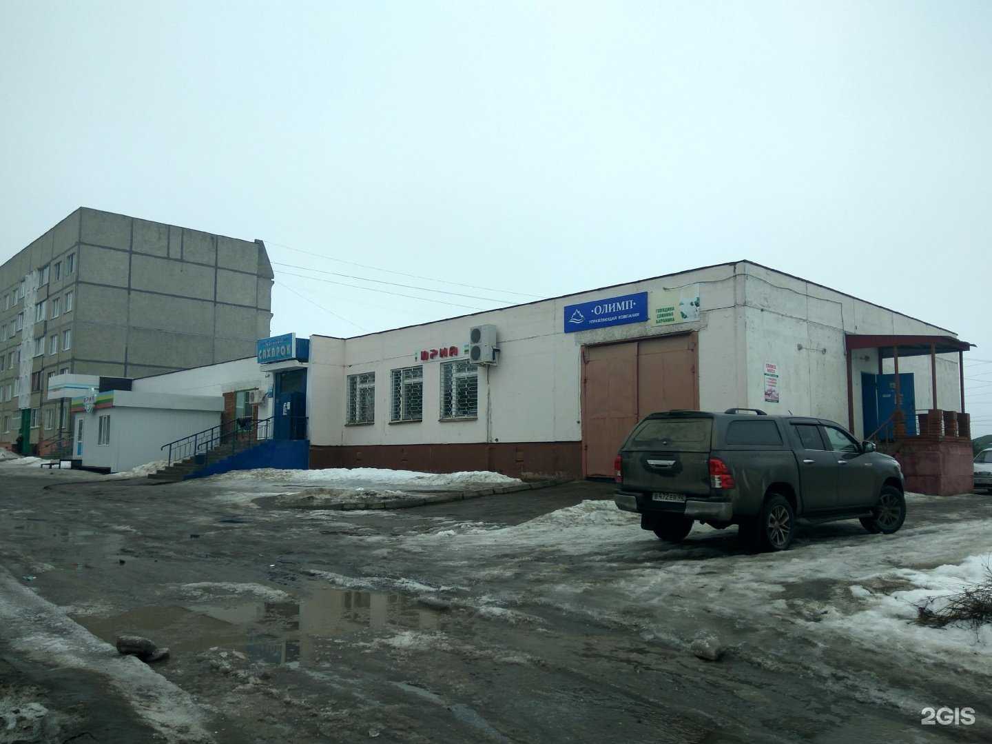 Отзывы на компанию Chuva в Чебоксарах c фото - фотография 2 из 2