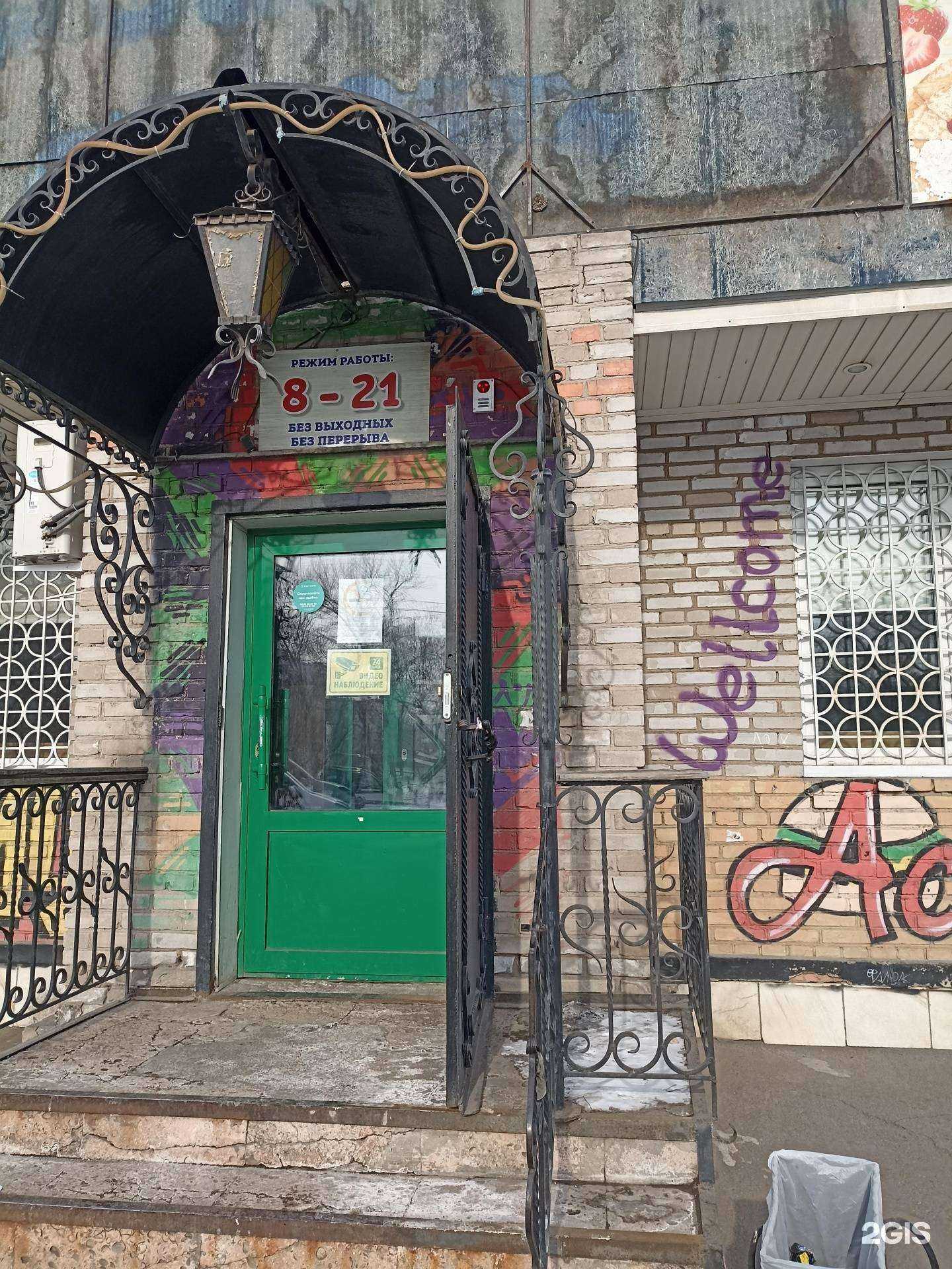 Отзывы на компанию Ассорти в г. Черногорск c фото