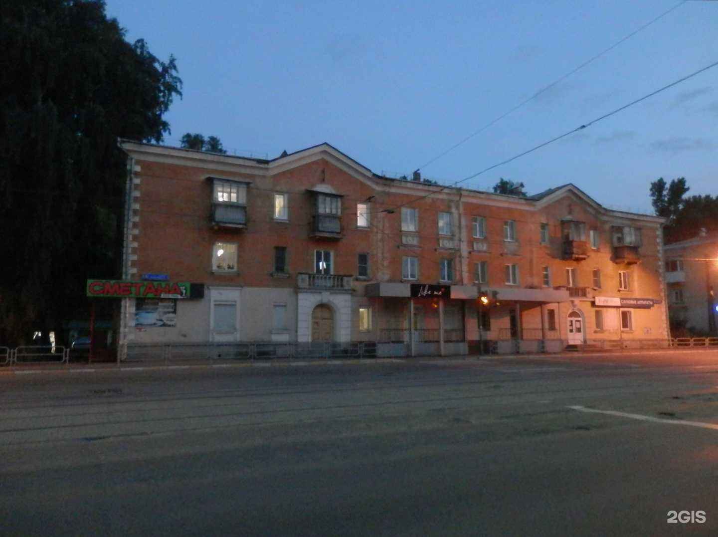 Отзывы на компанию Иммунотерапевт.рф в Златоусте c фото - фотография 2 из 2