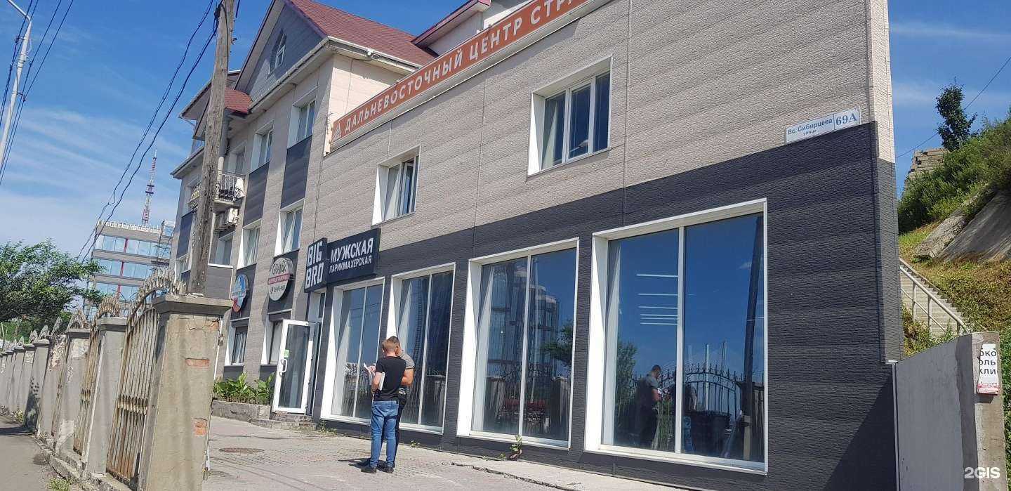 Отзывы на компанию МегаИмпортГрупп в Владивостоке c фото - фотография 2 из 2