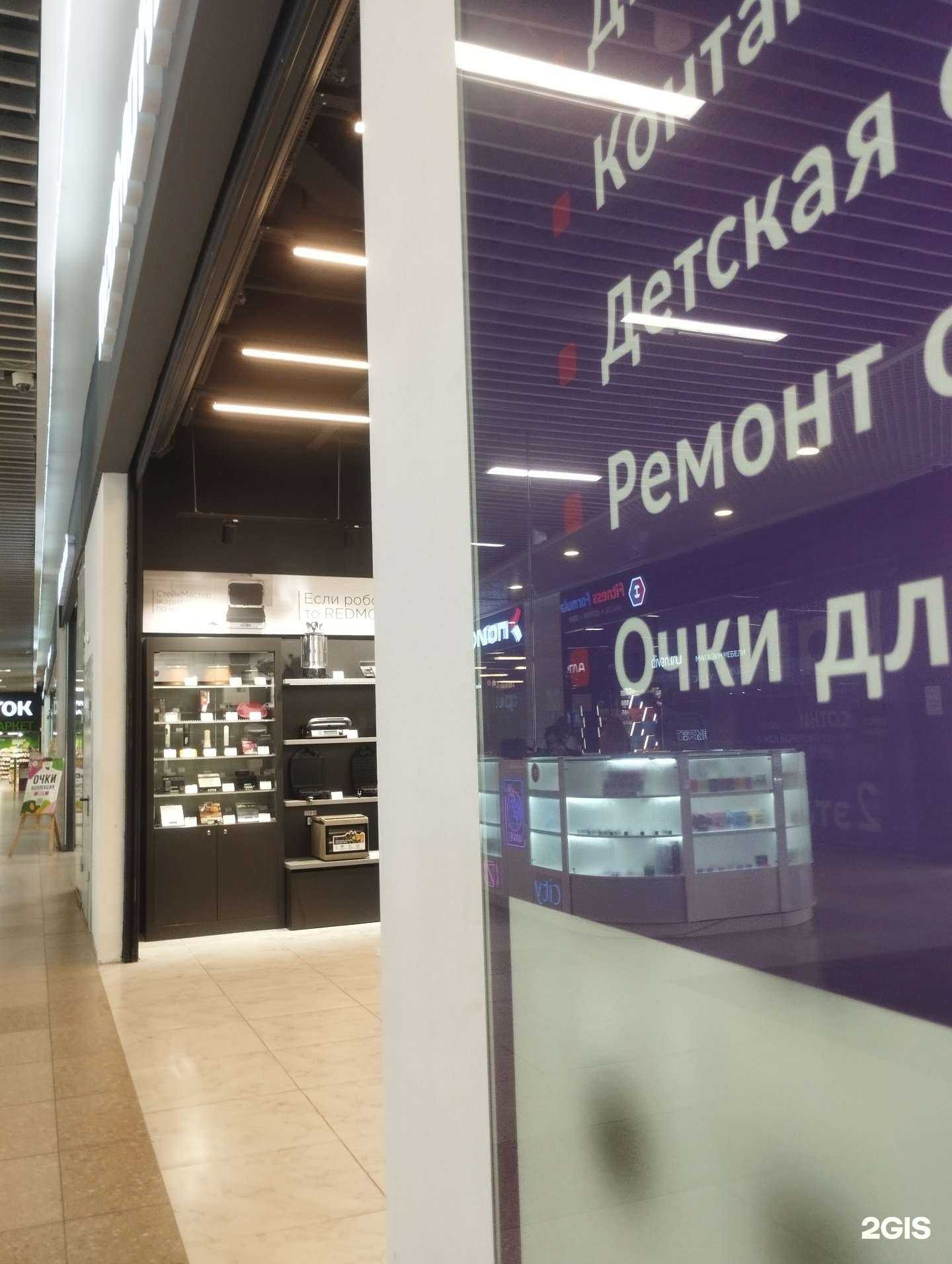 Отзывы на компанию Redmond smart home в г. Ростов-на-Дону c фото