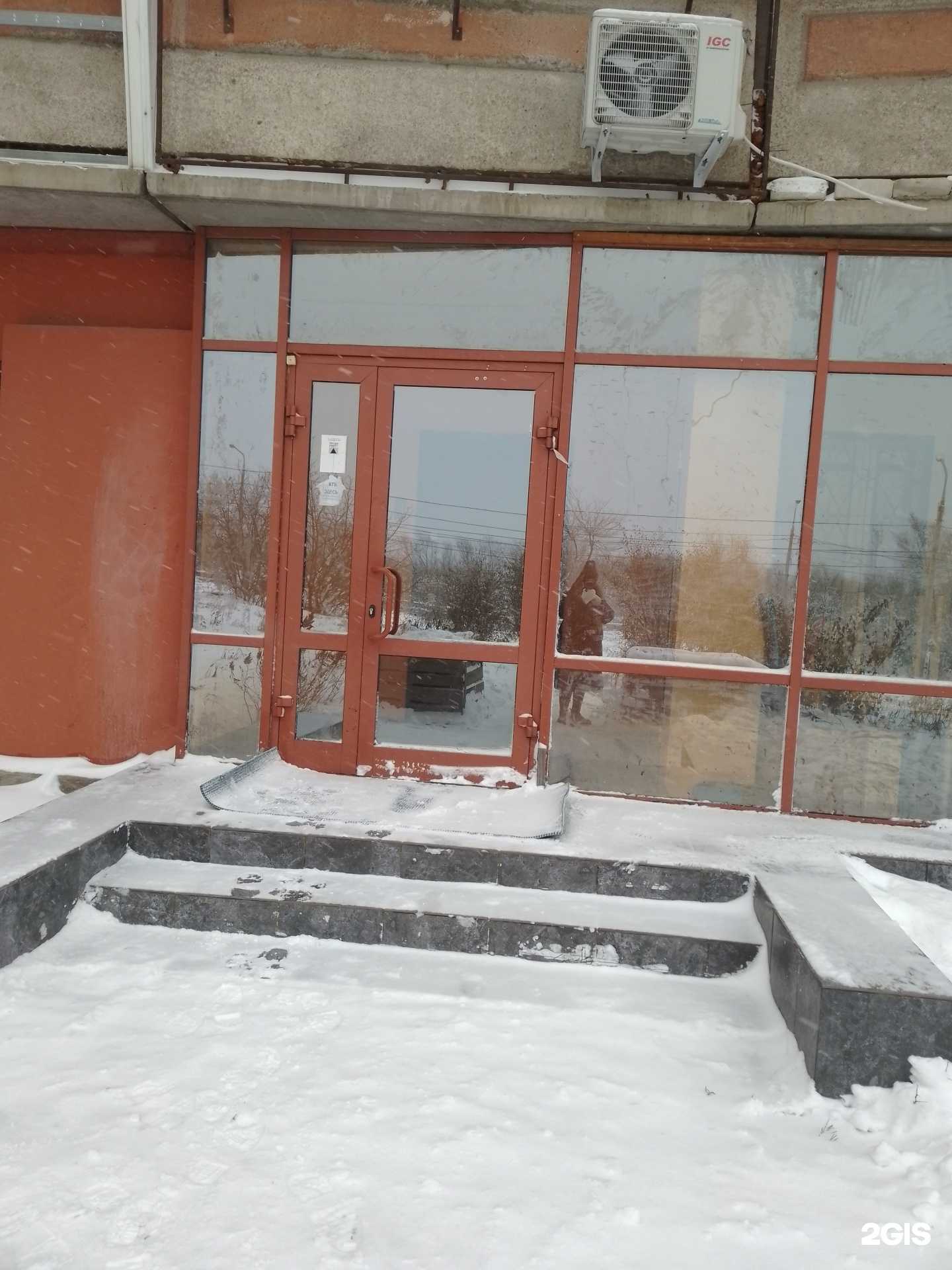 Отзывы на компанию Центр коррекции и развития в Магнитогорске c фото