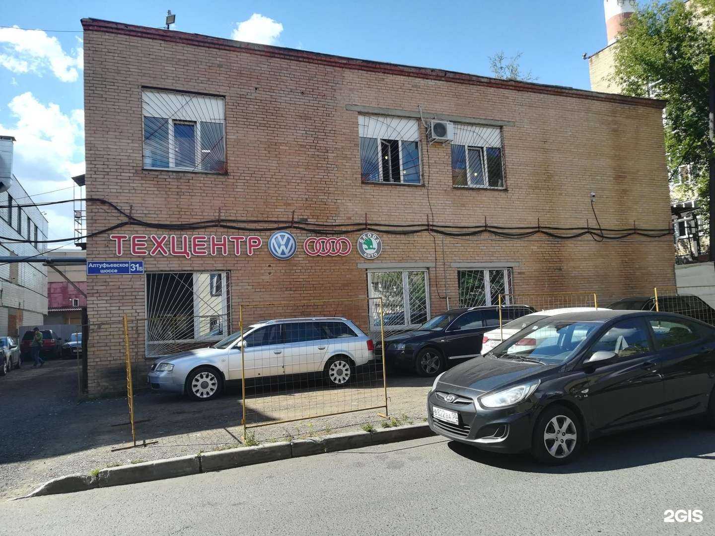 Отзывы на компанию Bavaria lab в Отрадном c фото - фотография 2 из 2