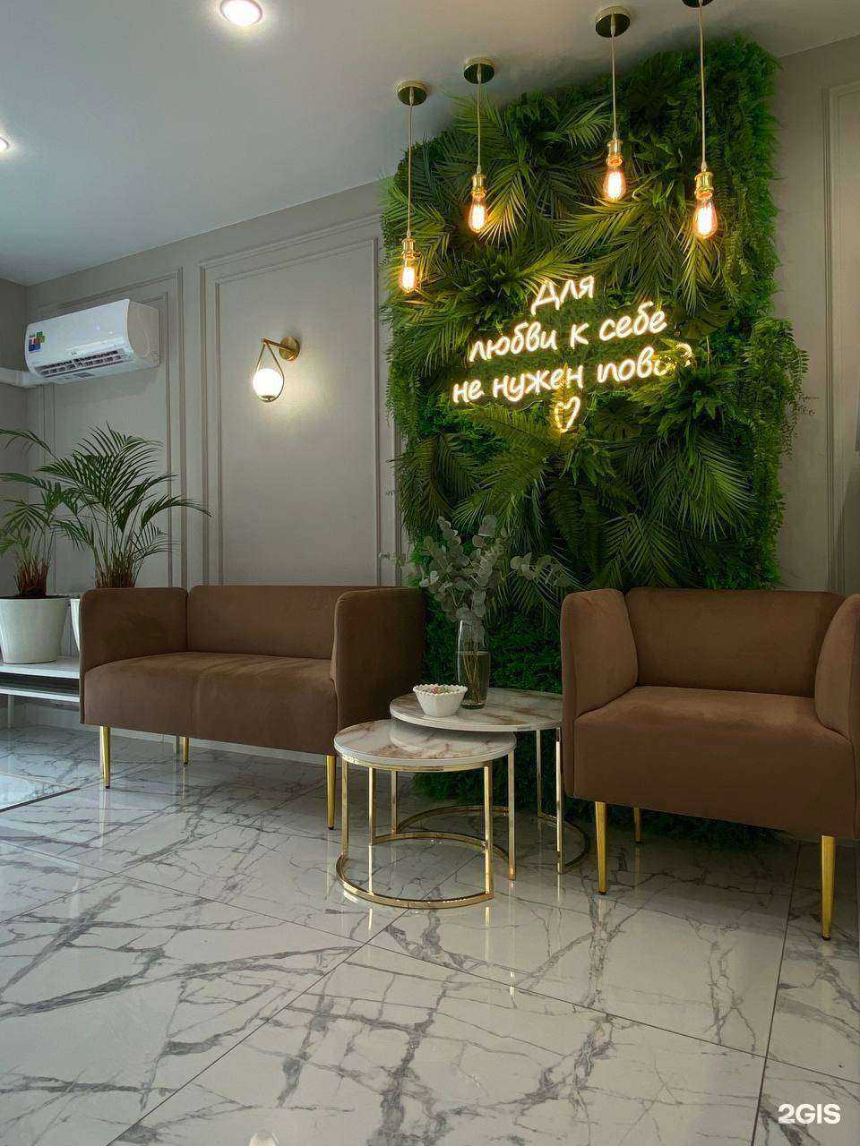 Отзывы на компанию Max Beauty в Екатеринбурге c фото