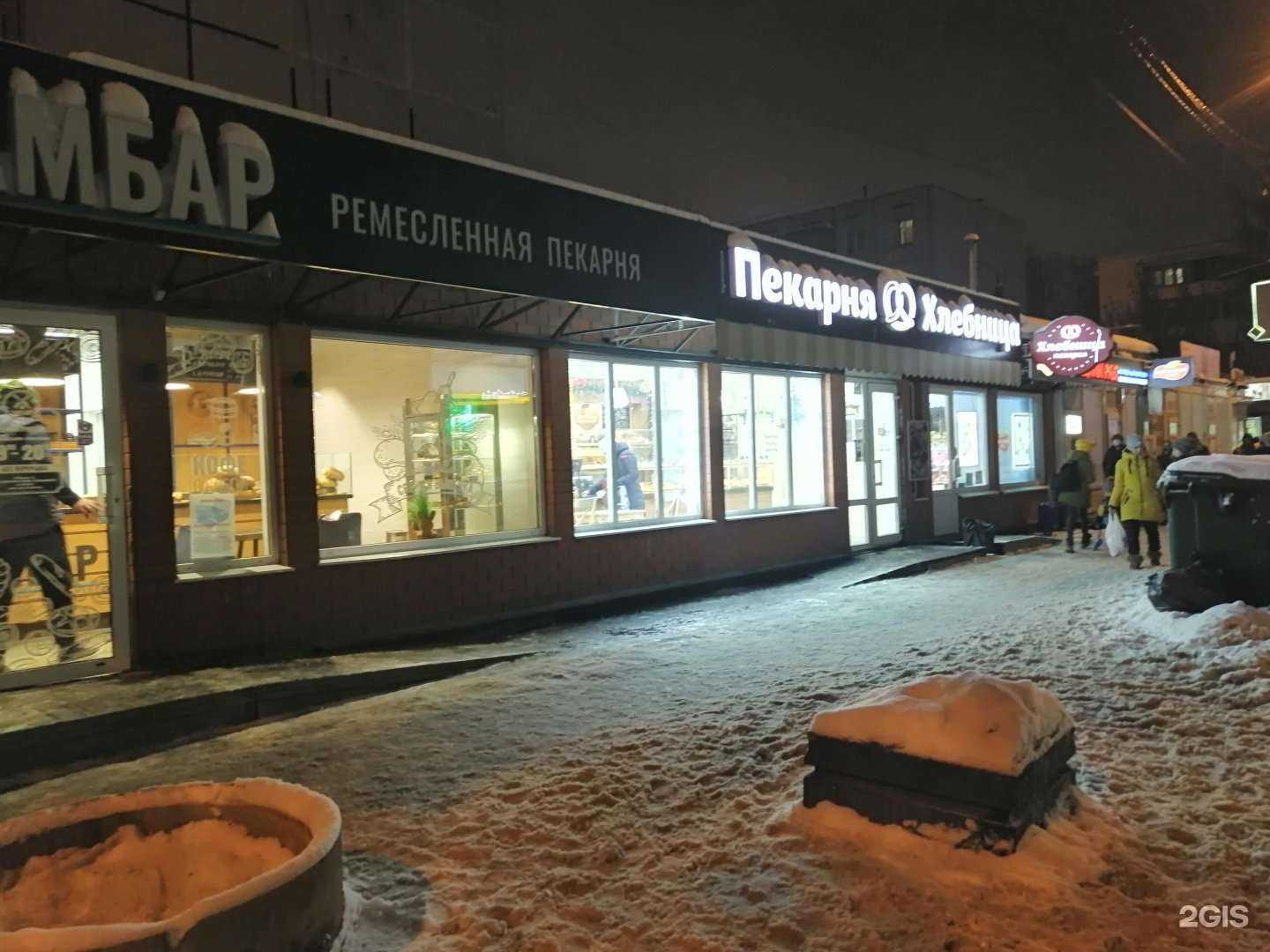 Отзывы на компанию Хлебница в г. Тверь c фото