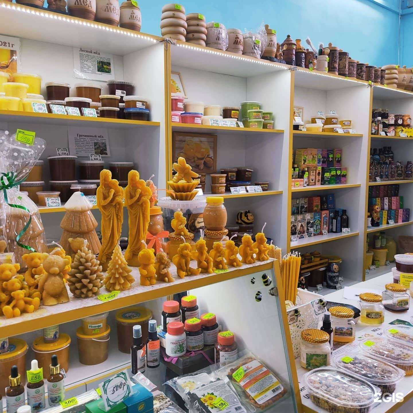 Отзывы на компанию Традиции здоровья в Саратове c фото