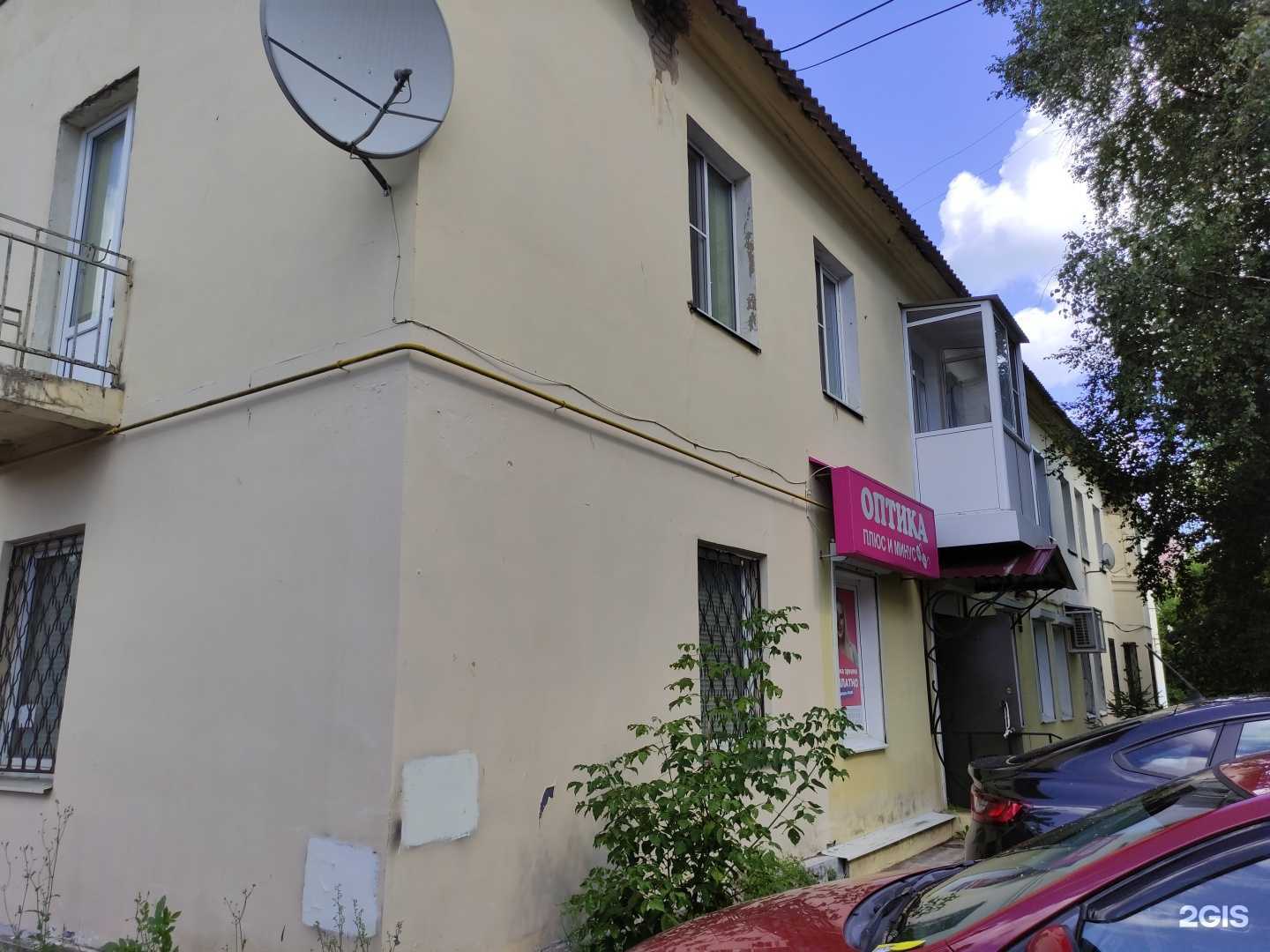 Отзывы на компанию Плюс и Минус в Рыбинске c фото - фотография 2 из 2