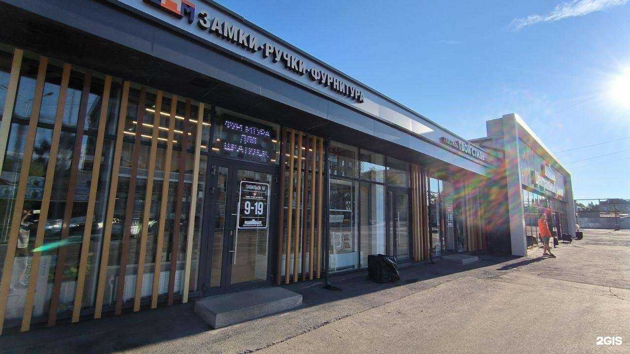 Отзывы на компанию Сам в Магнитогорске c фото