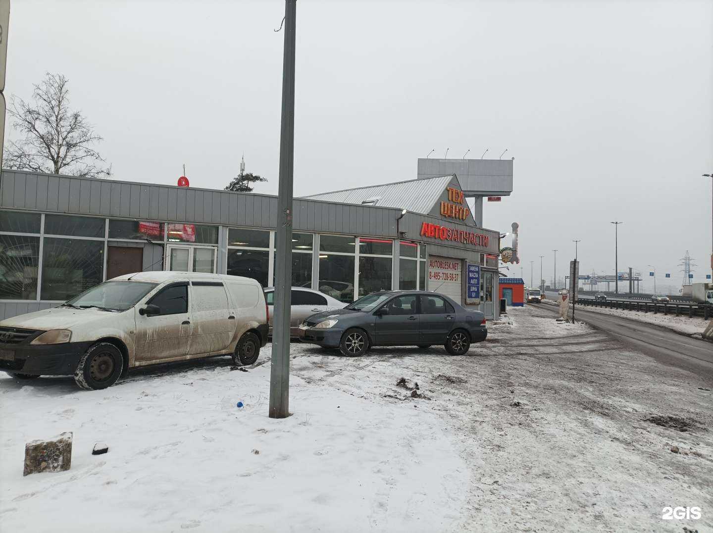 Отзывы на компанию Хутор в Котельниках c фото - фотография 2 из 2