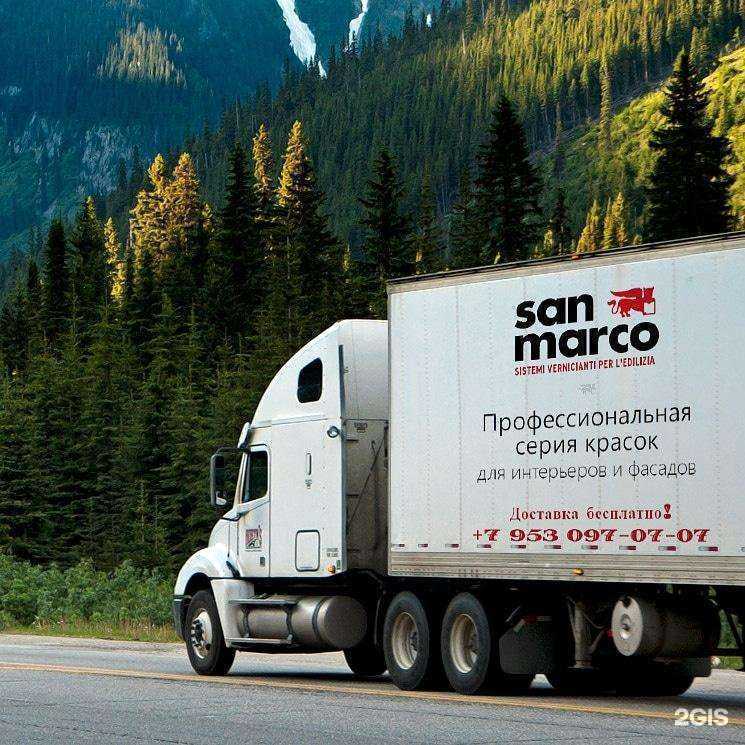 Отзывы на компанию Оптовый склад красок в Новороссийске c фото