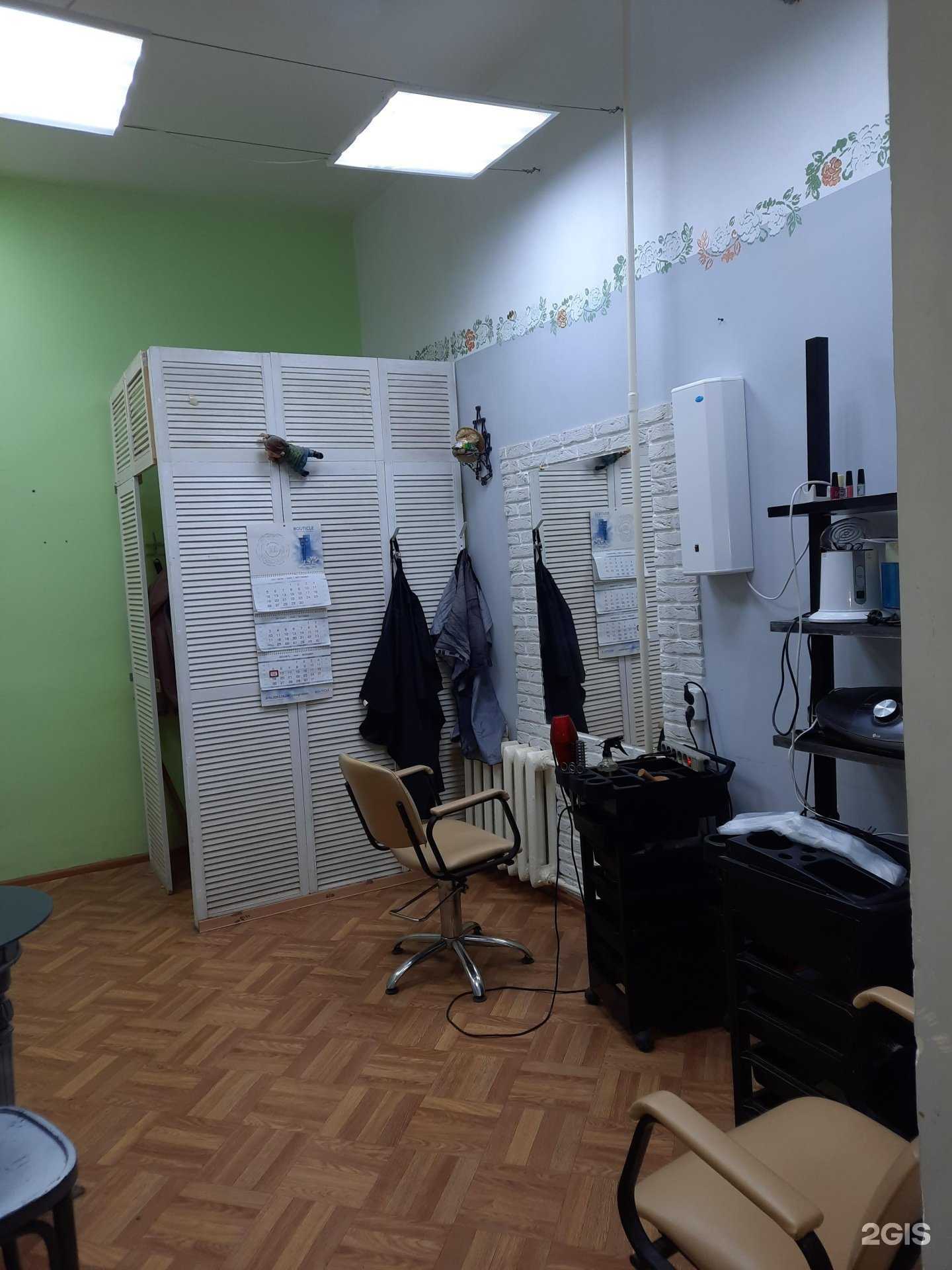 Отзывы на компанию Парикмахерская в г. Пермь c фото