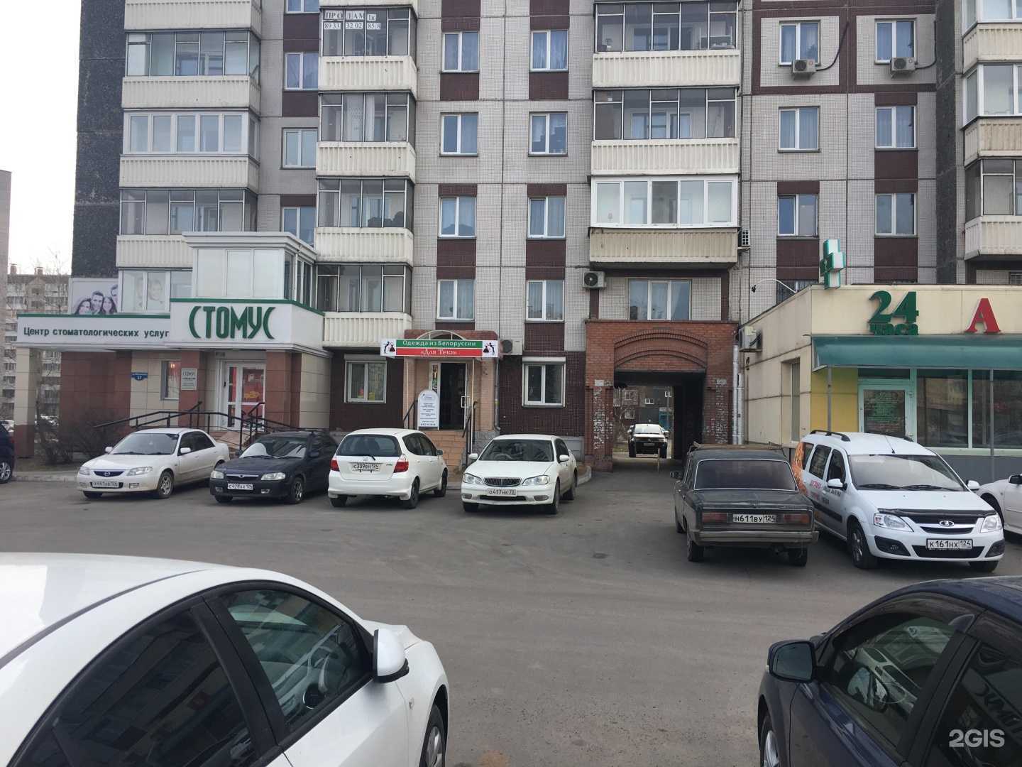 Отзывы на компанию Хозяин Камчатки в Красноярске c фото - фотография 2 из 2