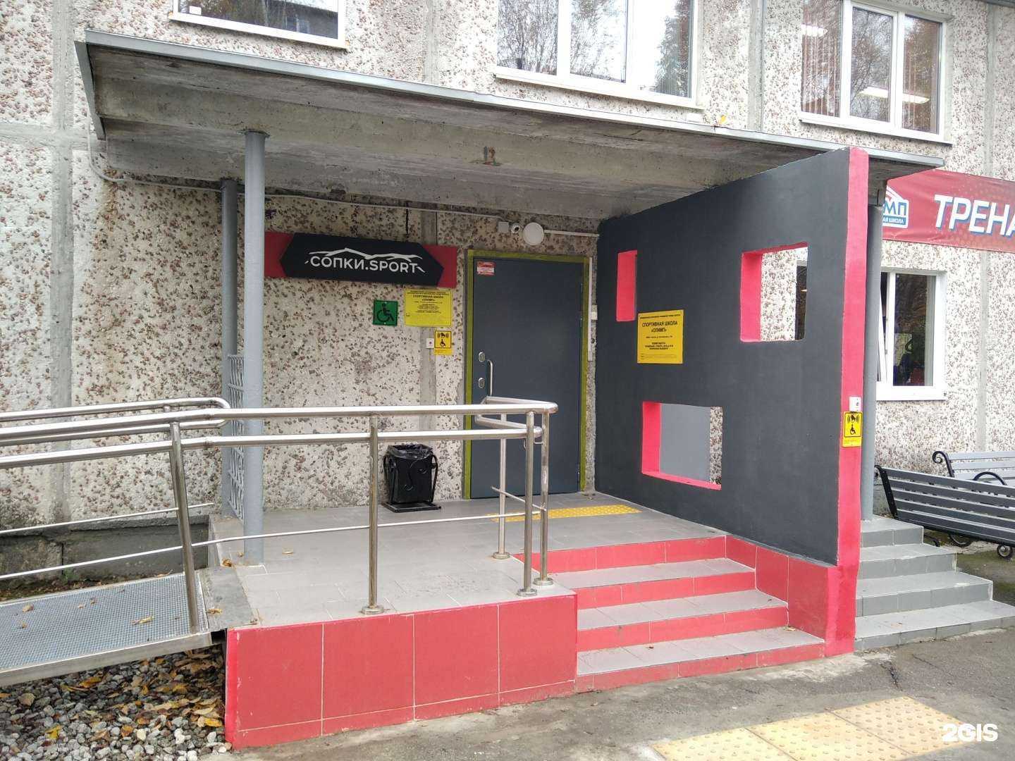 Отзывы на компанию Сопки.Спорт в Апатитах c фото