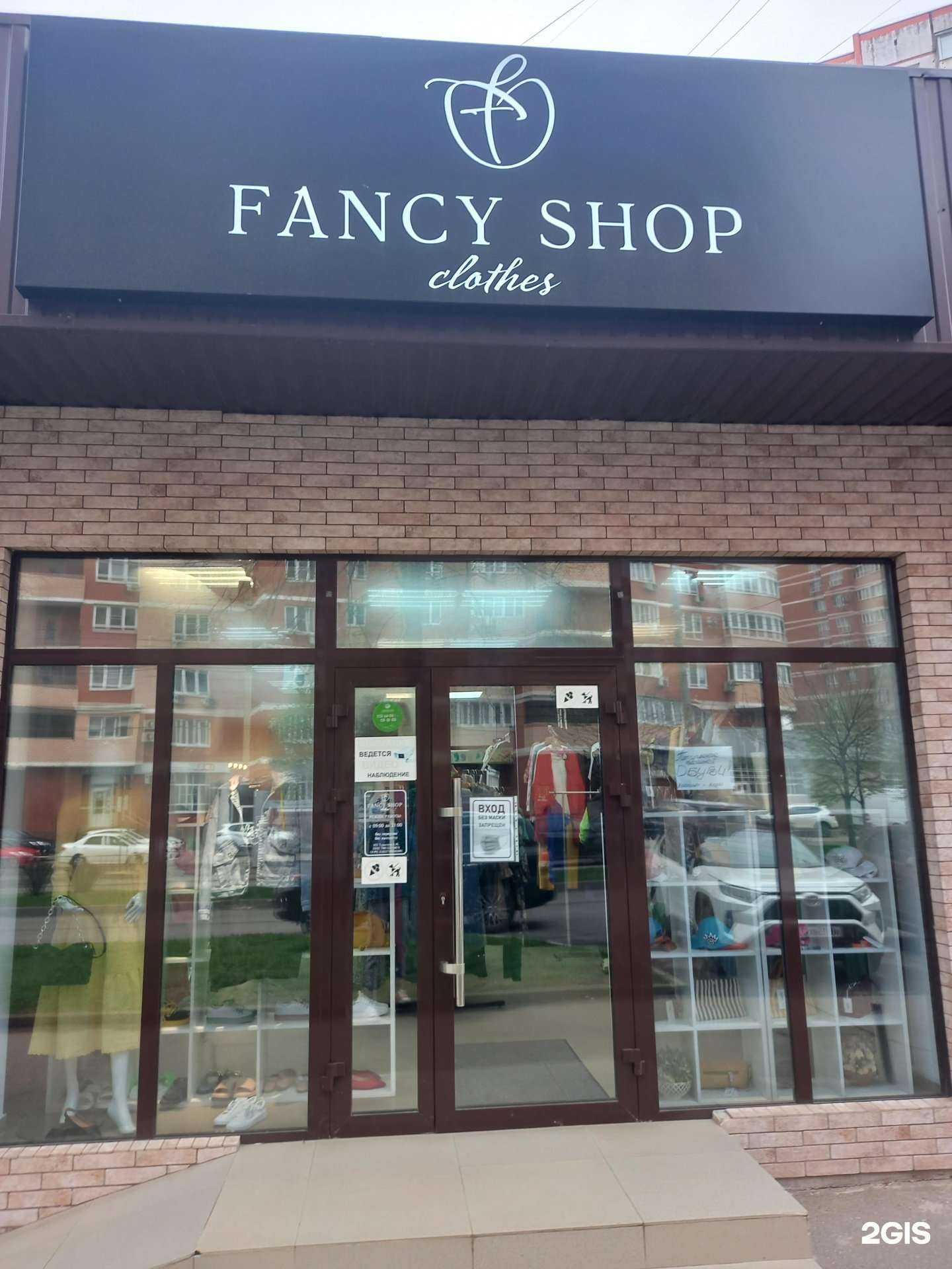Отзывы на компанию Fancy shop в г. Краснодар c фото
