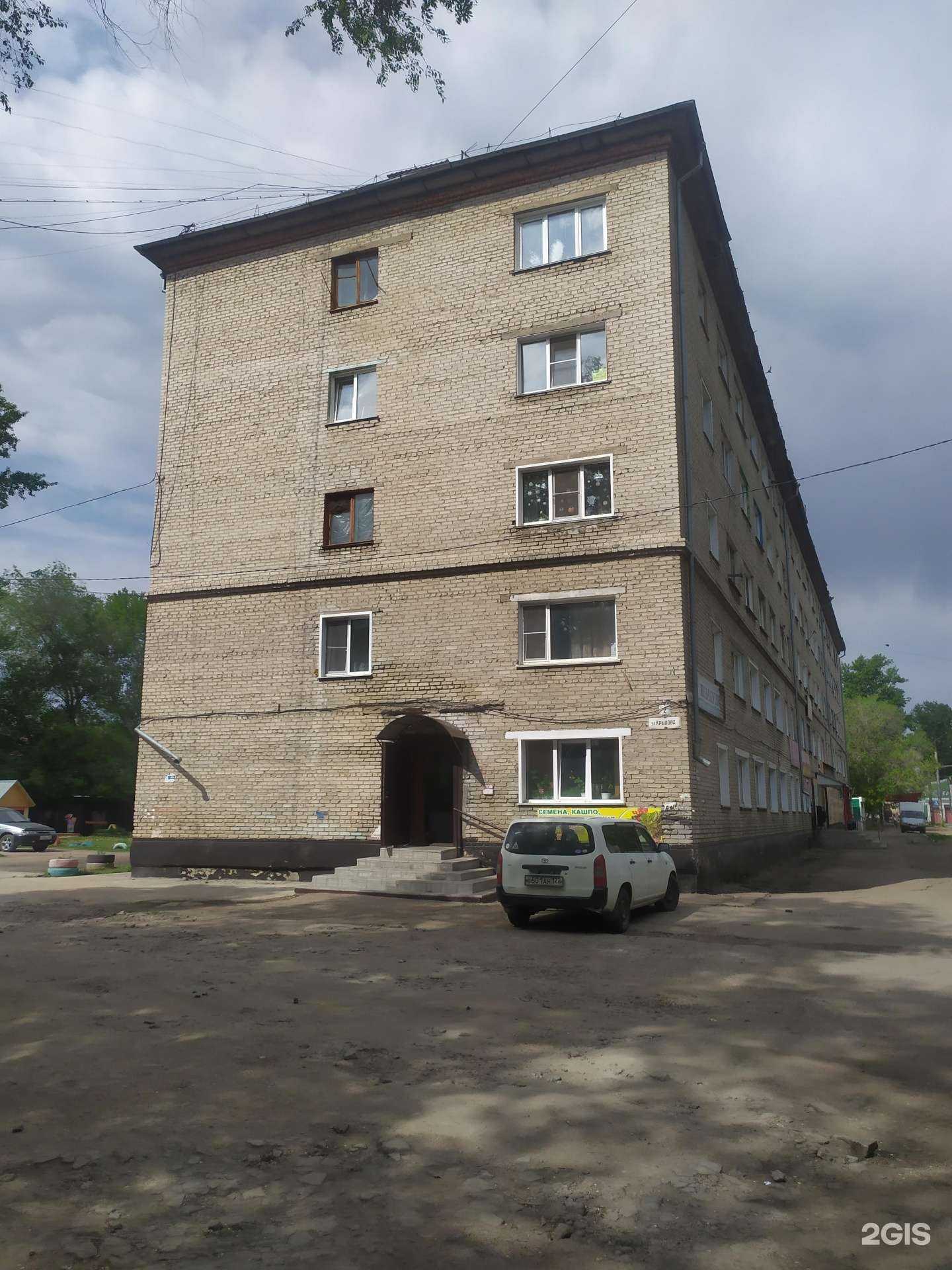 Отзывы на компанию Ника в Рубцовске c фото - фотография 2 из 2