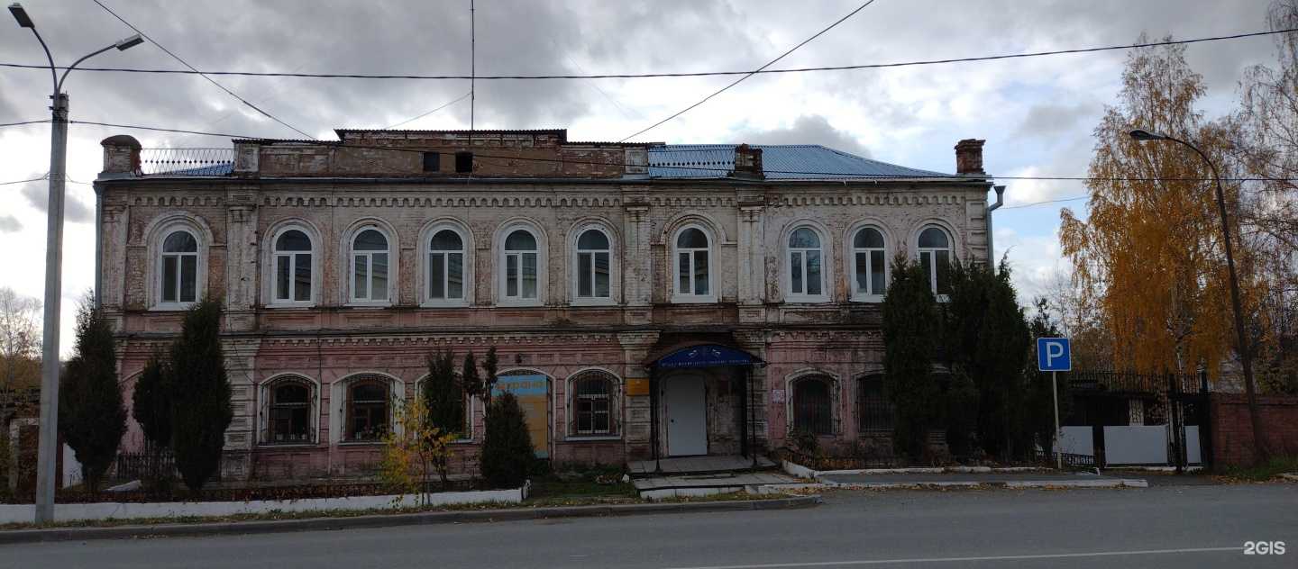 Отзывы на компанию Управление вневедомственной охраны ВНГ России по Свердловской области в г. Кушва c фото