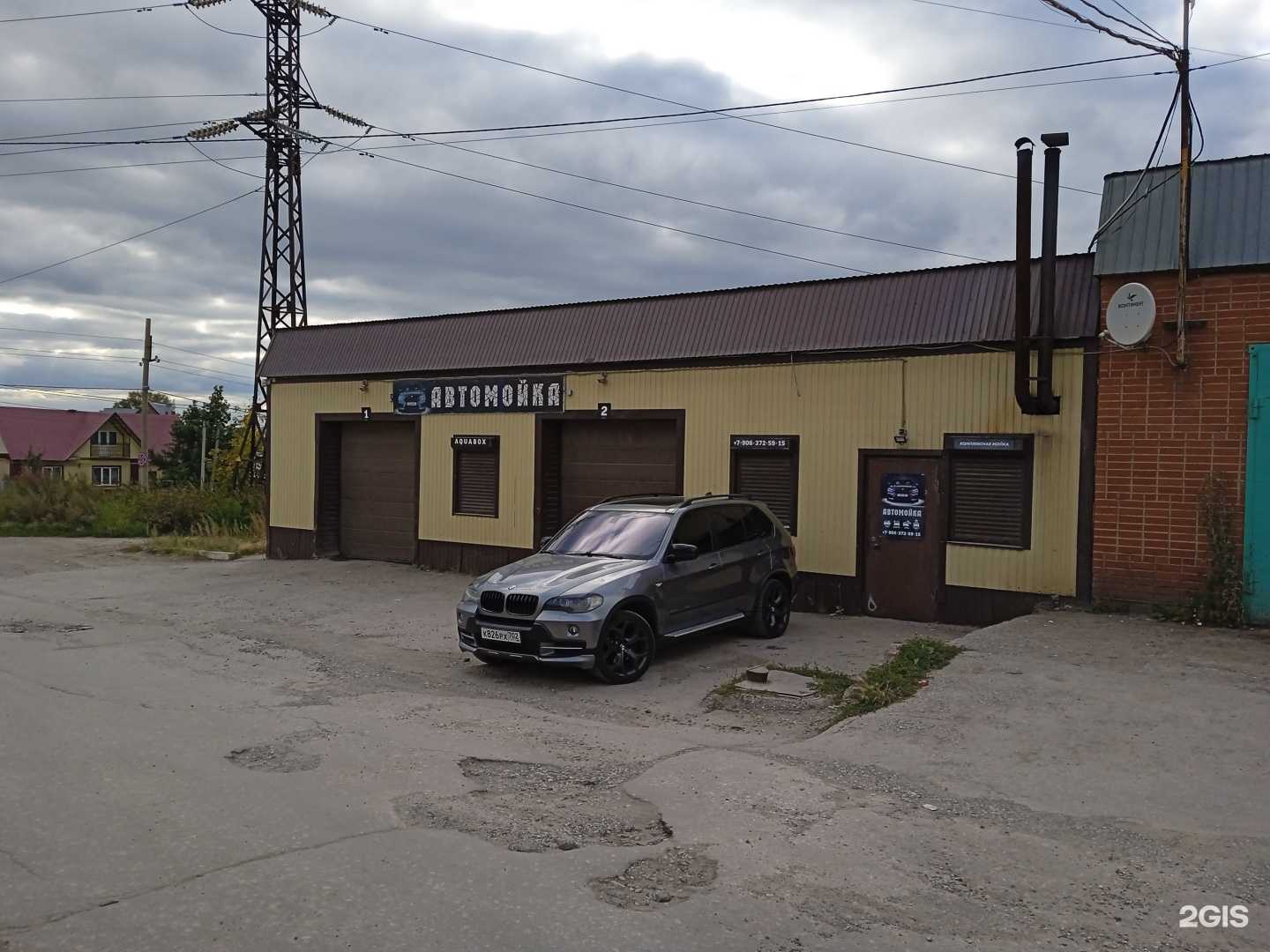 Отзывы на компанию Aquaboxauto в Белорецке c фото