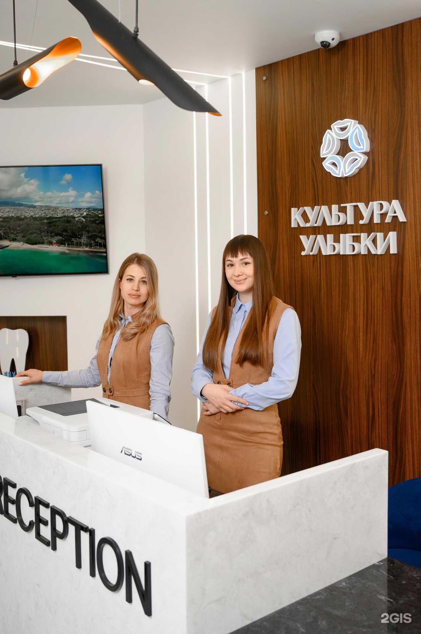 Отзывы на компанию Культура улыбки в Нижневартовске c фото