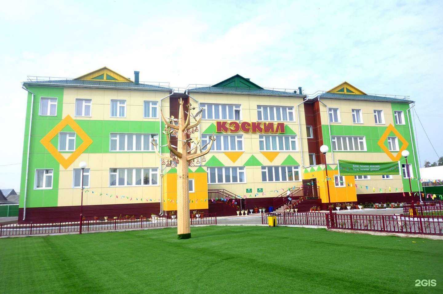 Отзывы на компанию Кэскил в Якутске c фото