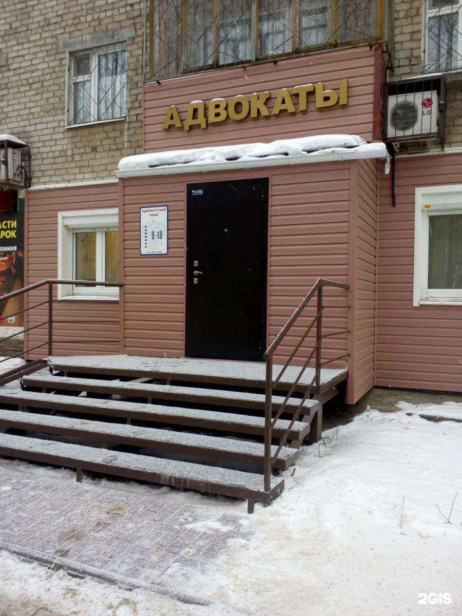 Отзывы на компанию Адвокатский кабинет №16 в г. Пермь c фото