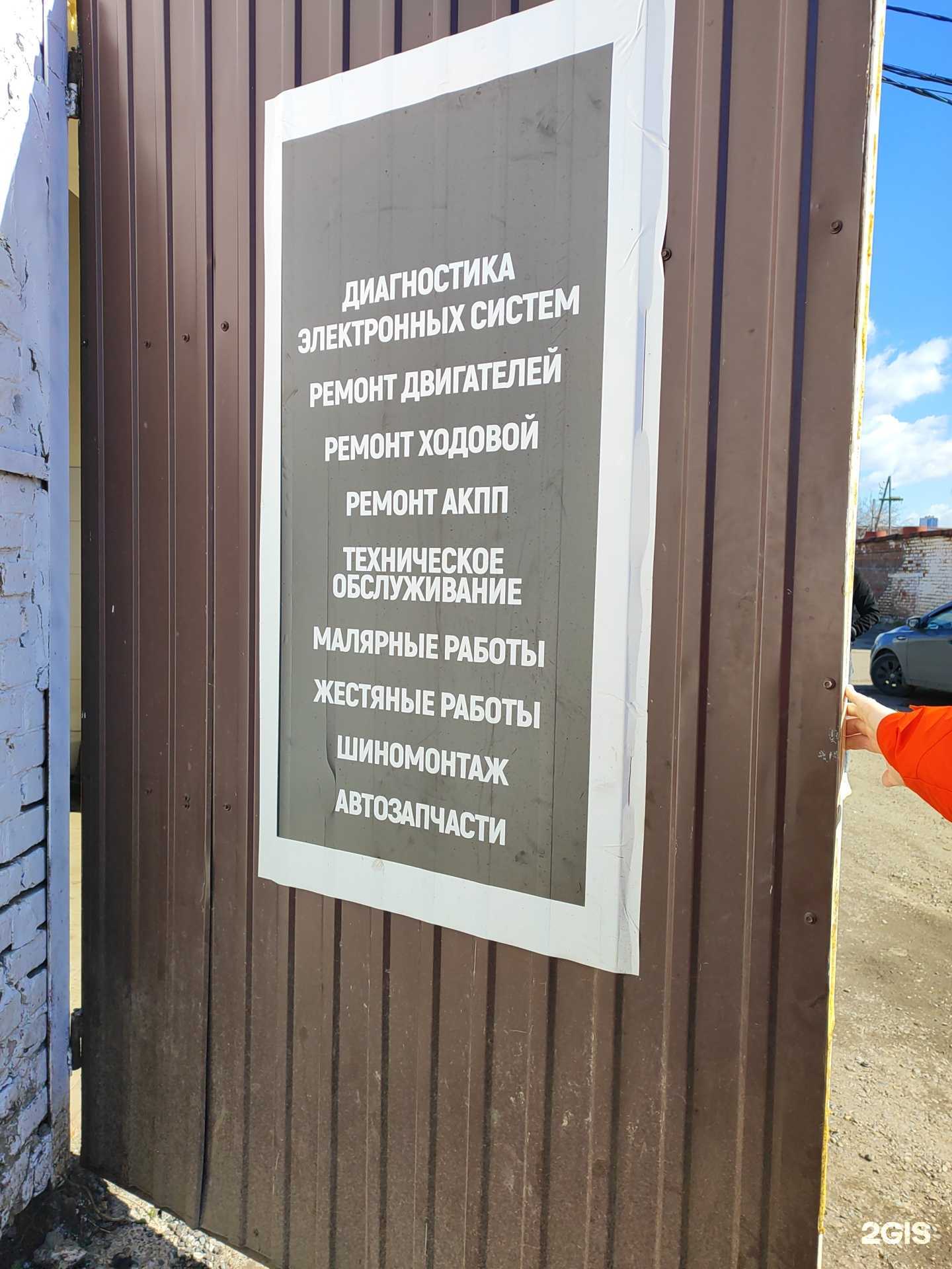 Отзывы на компанию Лео в Казани c фото