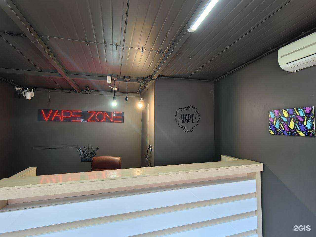 Отзывы на компанию Vape Zone в г. Черняховск c фото