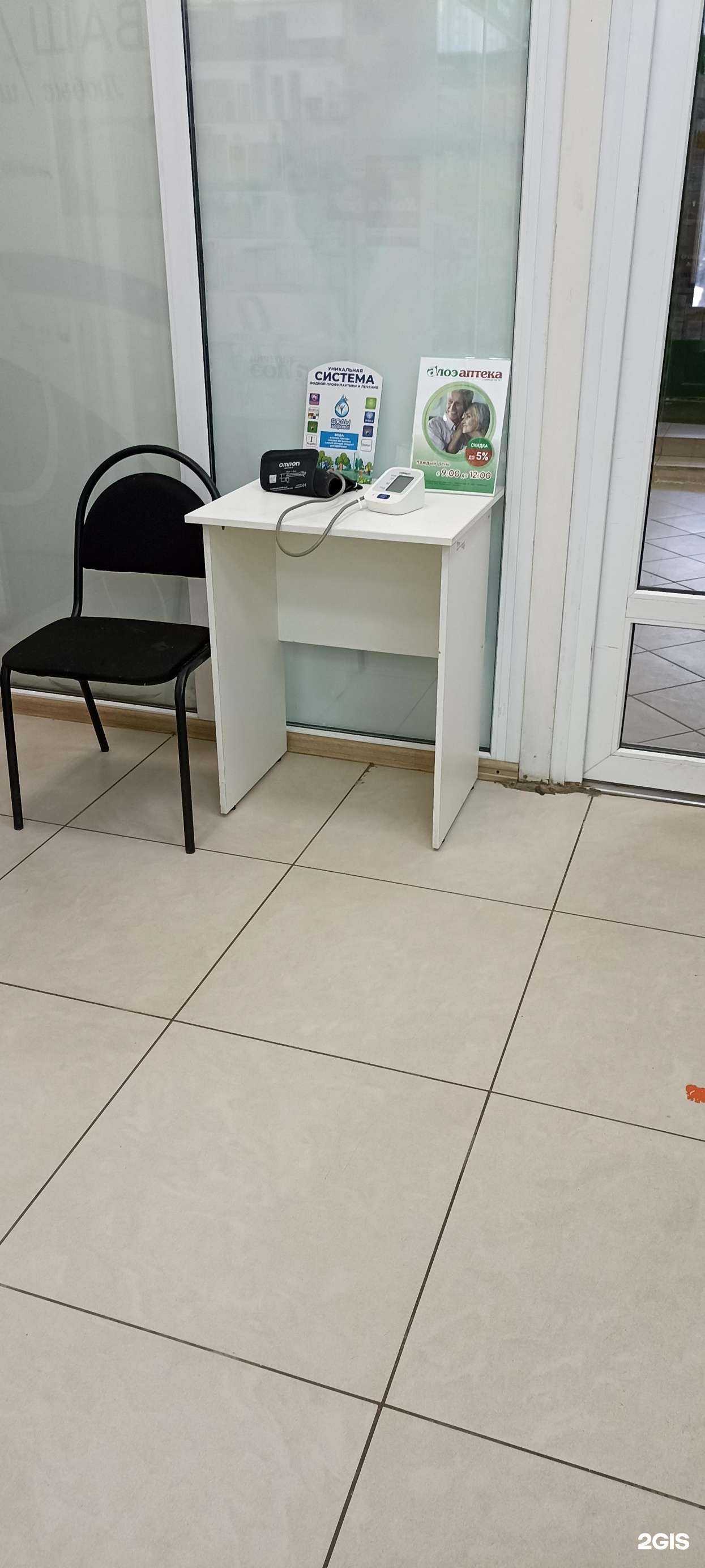 Отзывы на компанию Алоэ в г. Калуга c фото