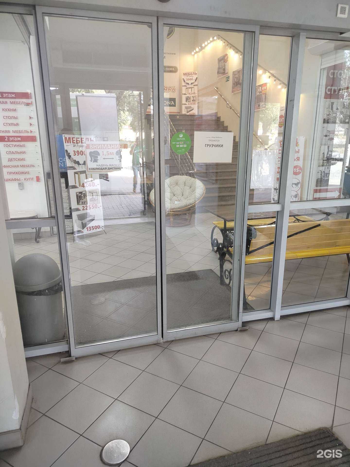 Отзывы на компанию Эра в Липецке c фото