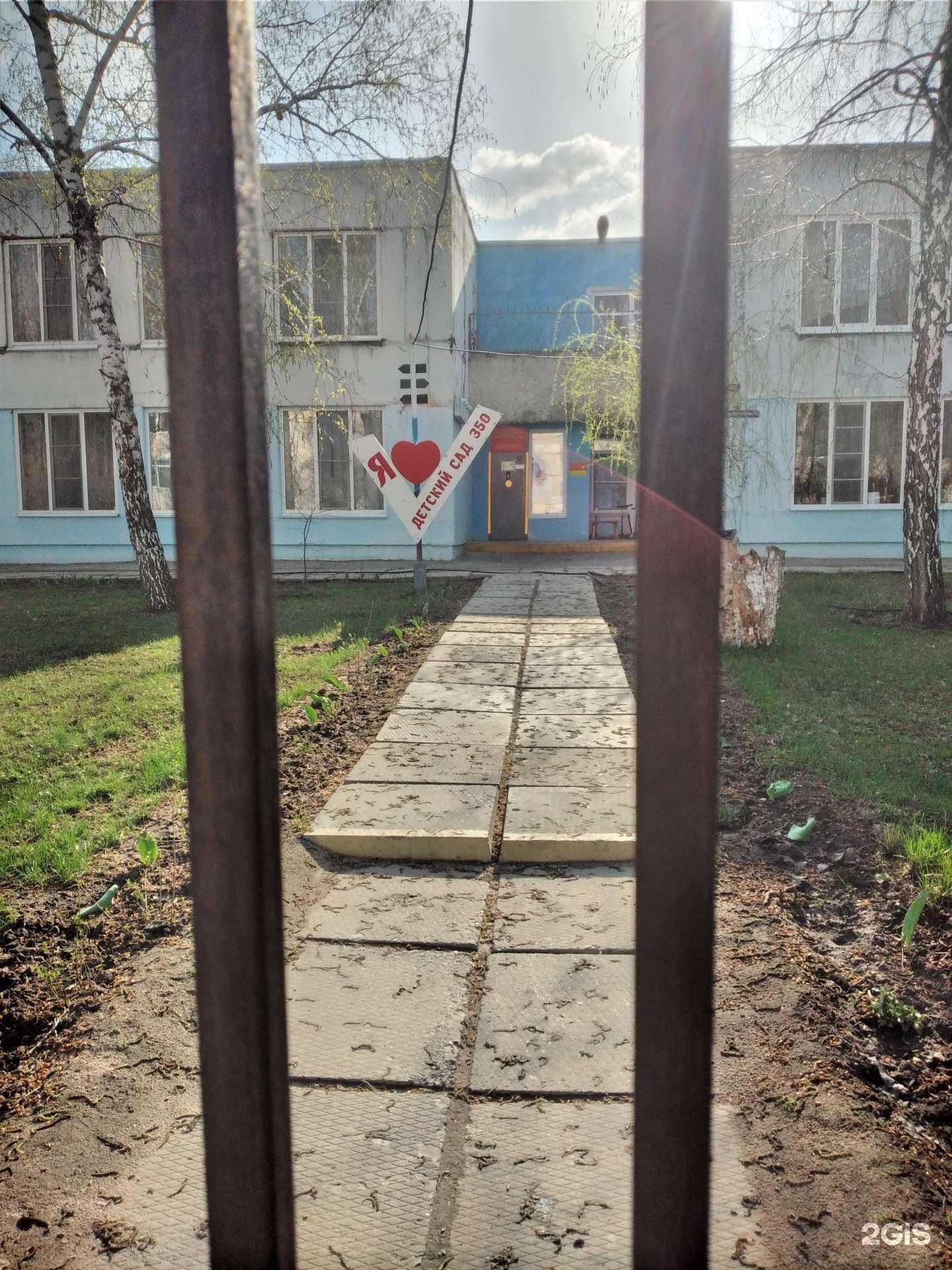 Отзывы на компанию Детский сад №350 в г. Волгоград c фото