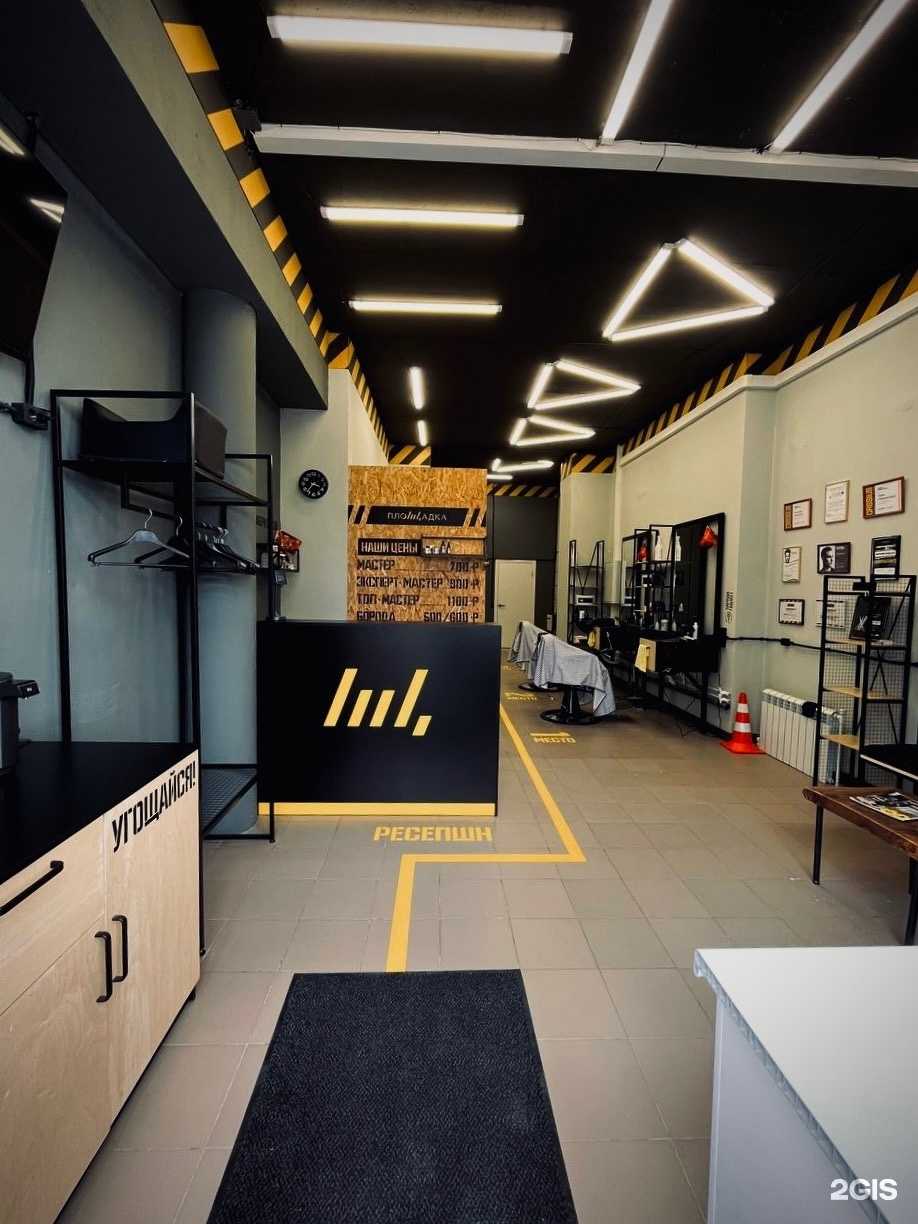 Отзывы на компанию Площадка в Вологде c фото