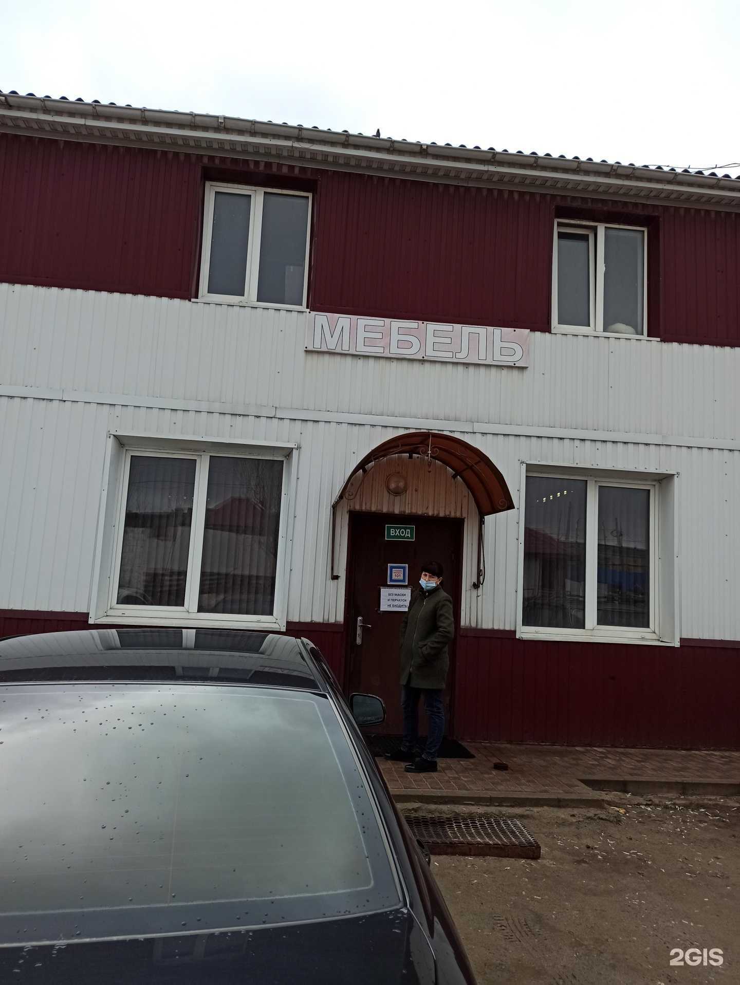 Отзывы на компанию Волгоградкомфортмебель в Волгограде c фото - фотография 2 из 2