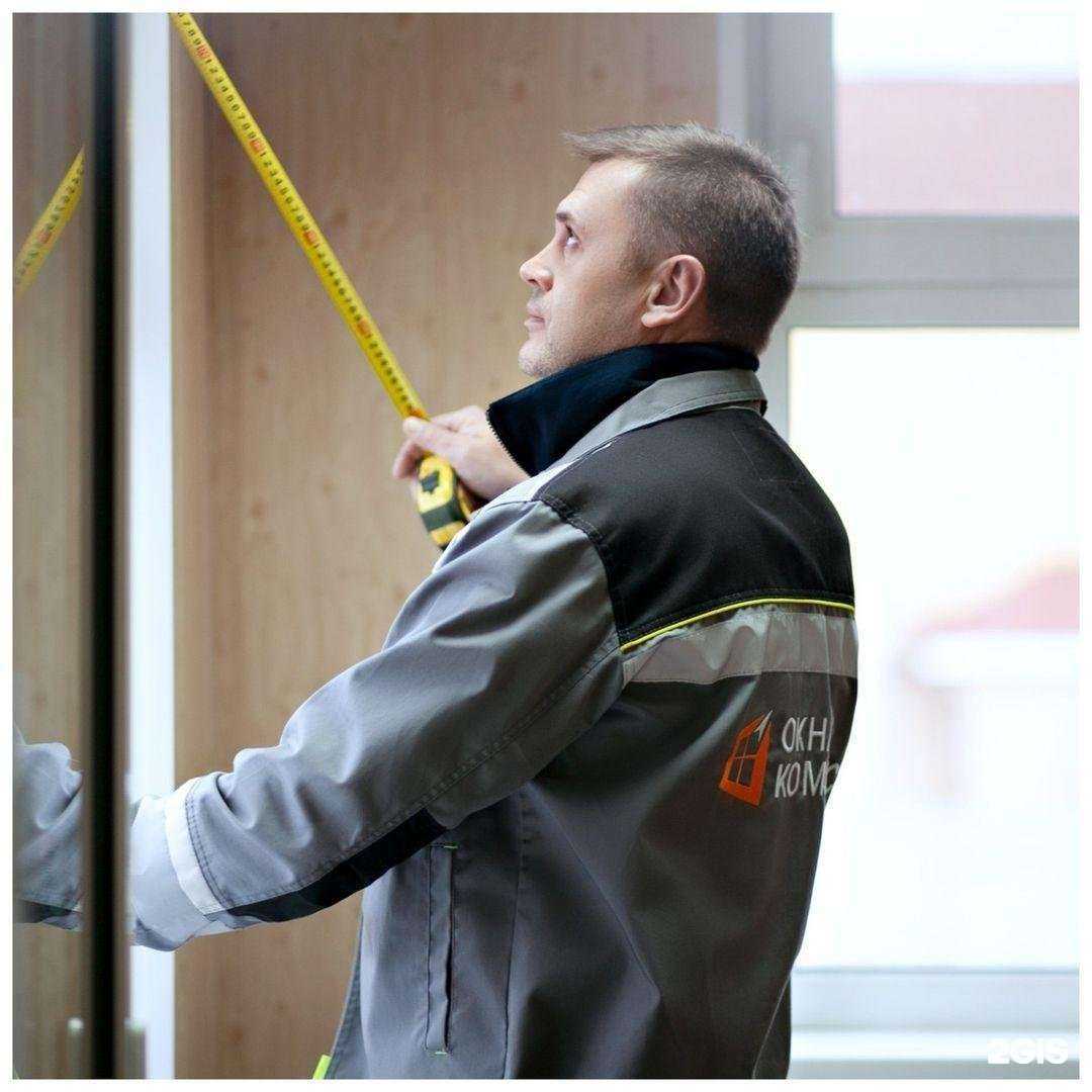 Отзывы на компанию Окна Компас в Сарове c фото