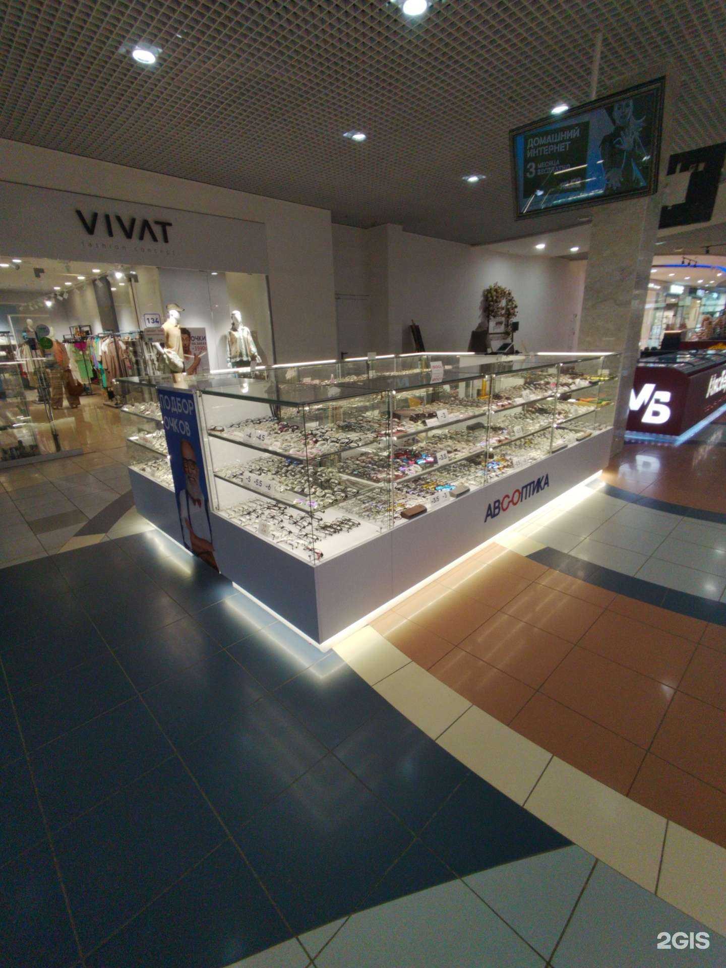 Отзывы на компанию ABC-оптика в Тольятти c фото