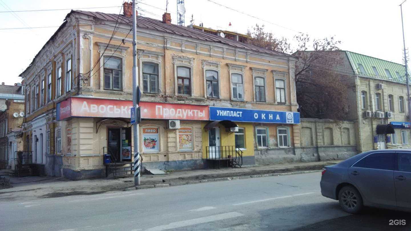 Отзывы на компанию Унипласт в г. Саратов c фото