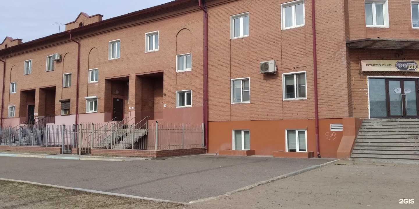 Отзывы на компанию PARI Fitness & Beauty Club в Улан-Удэ c фото - фотография 2 из 2