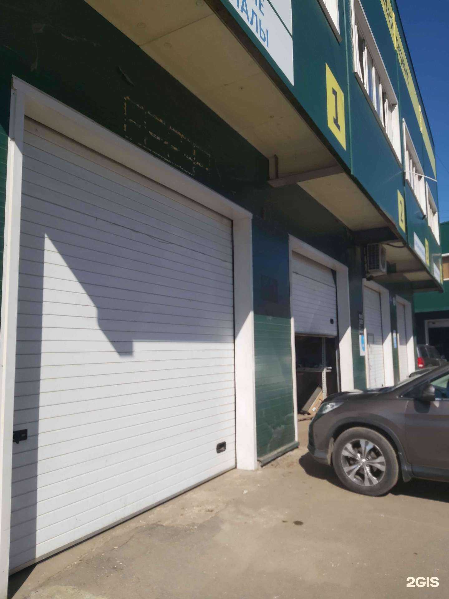 Отзывы на компанию Мой Сервис в Ярославле c фото