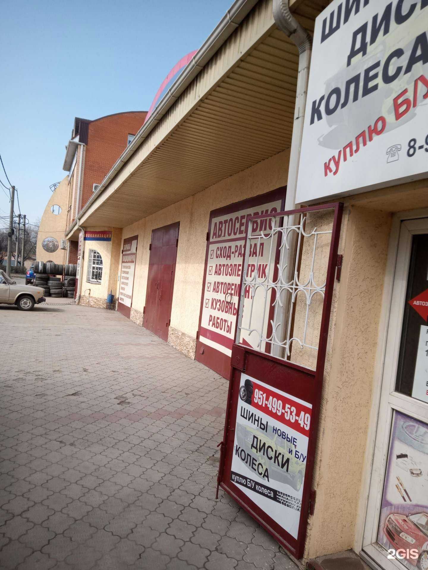 Отзывы на компанию Пилот в Азове c фото - фотография 2 из 2