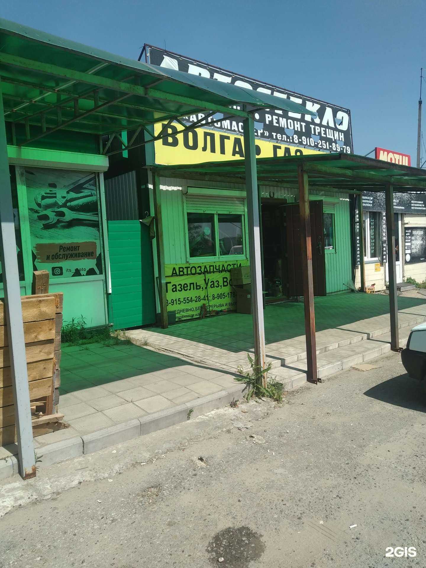 Отзывы на компанию Автомир в Елеце c фото