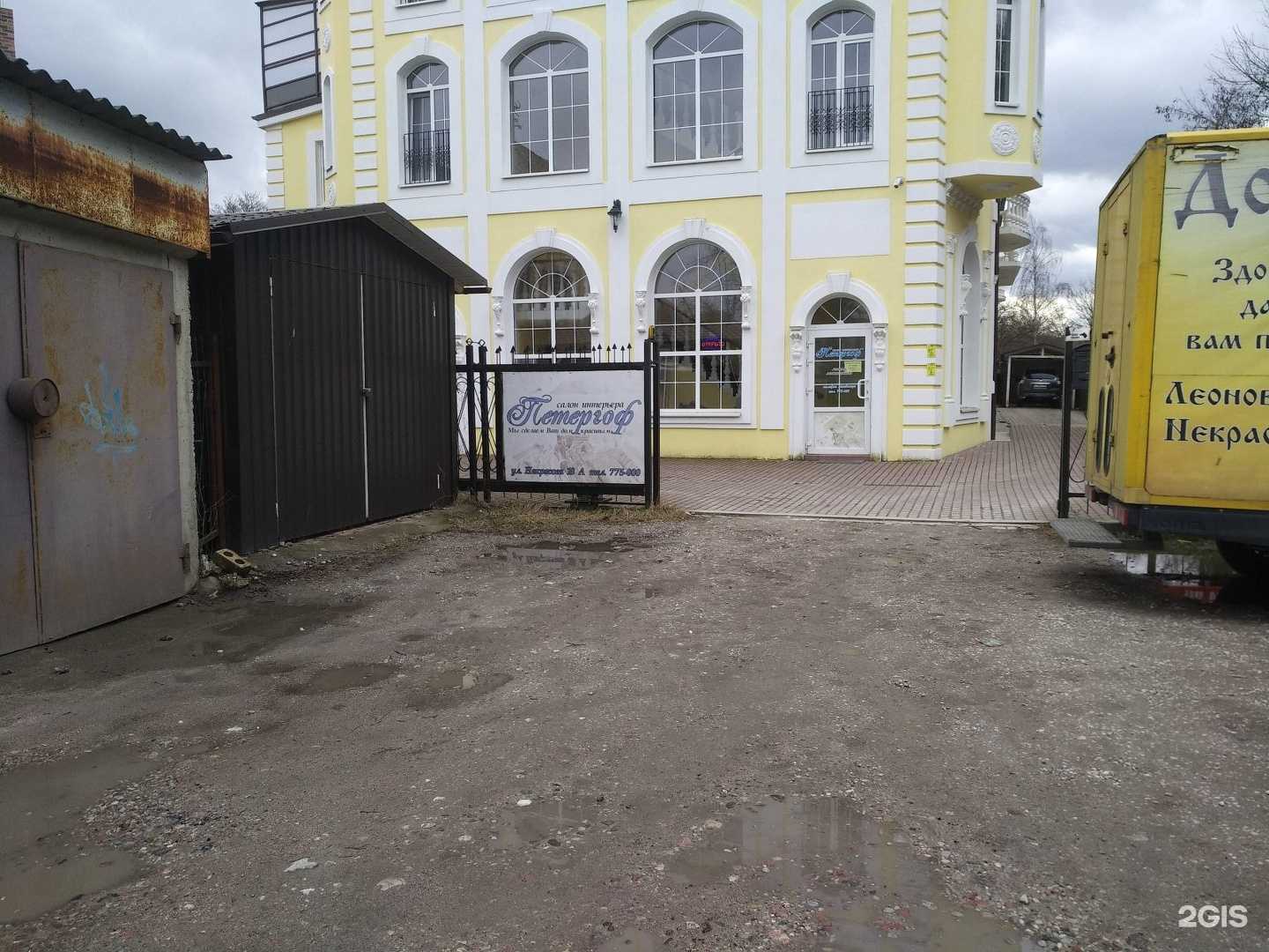 Отзывы на компанию Петергоф в г. Калининград c фото