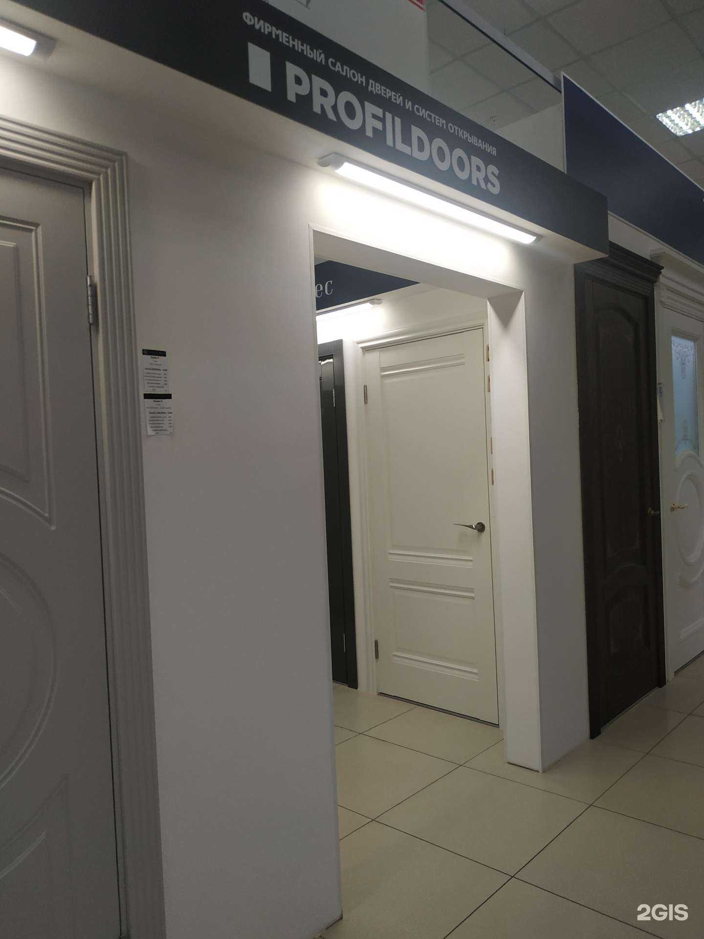 Отзывы на компанию Profildoors в г. Нижний Новгород c фото