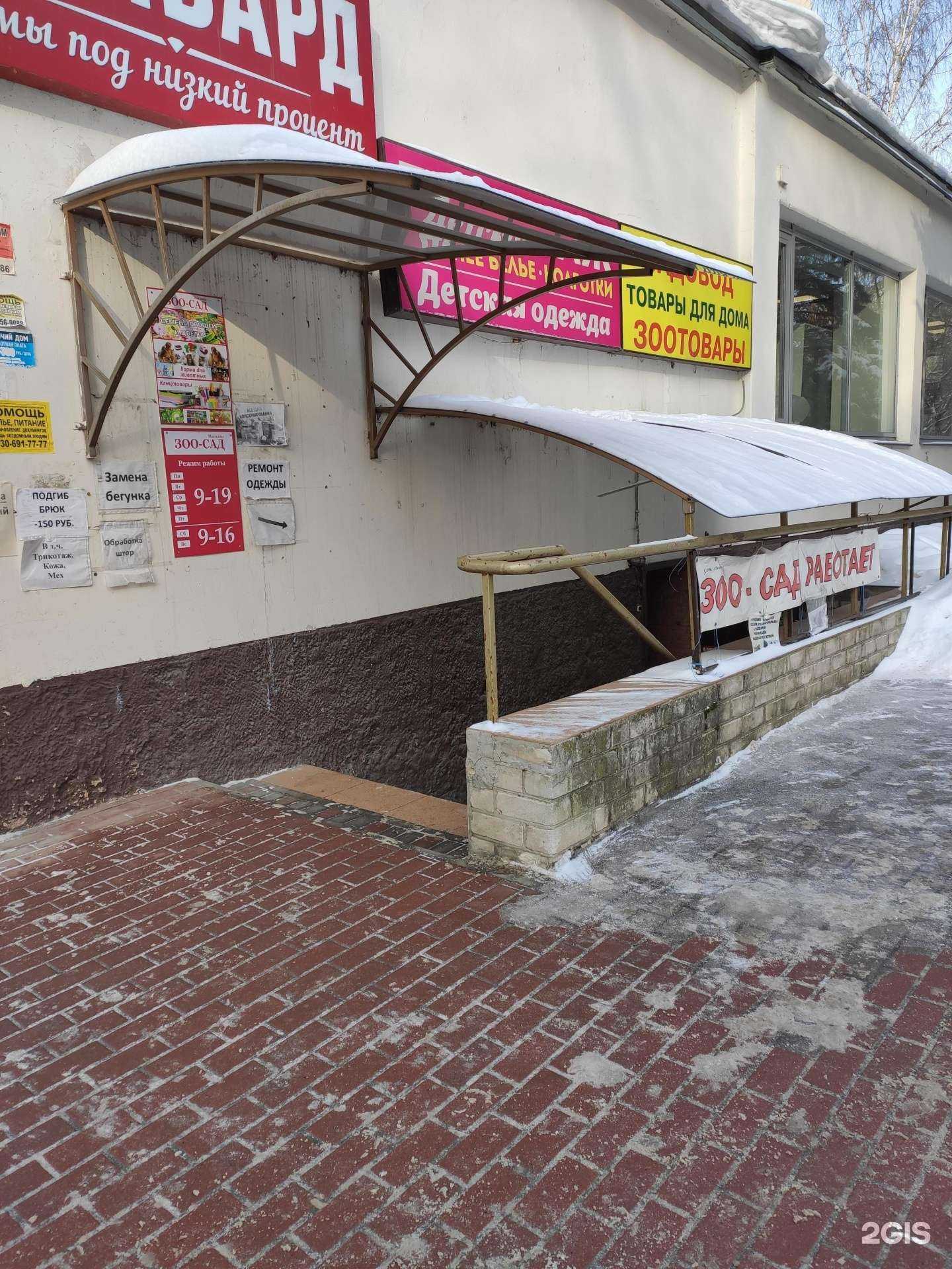 Отзывы на компанию Мастерская по ремонту одежды в Нижнем Новгороде c фото