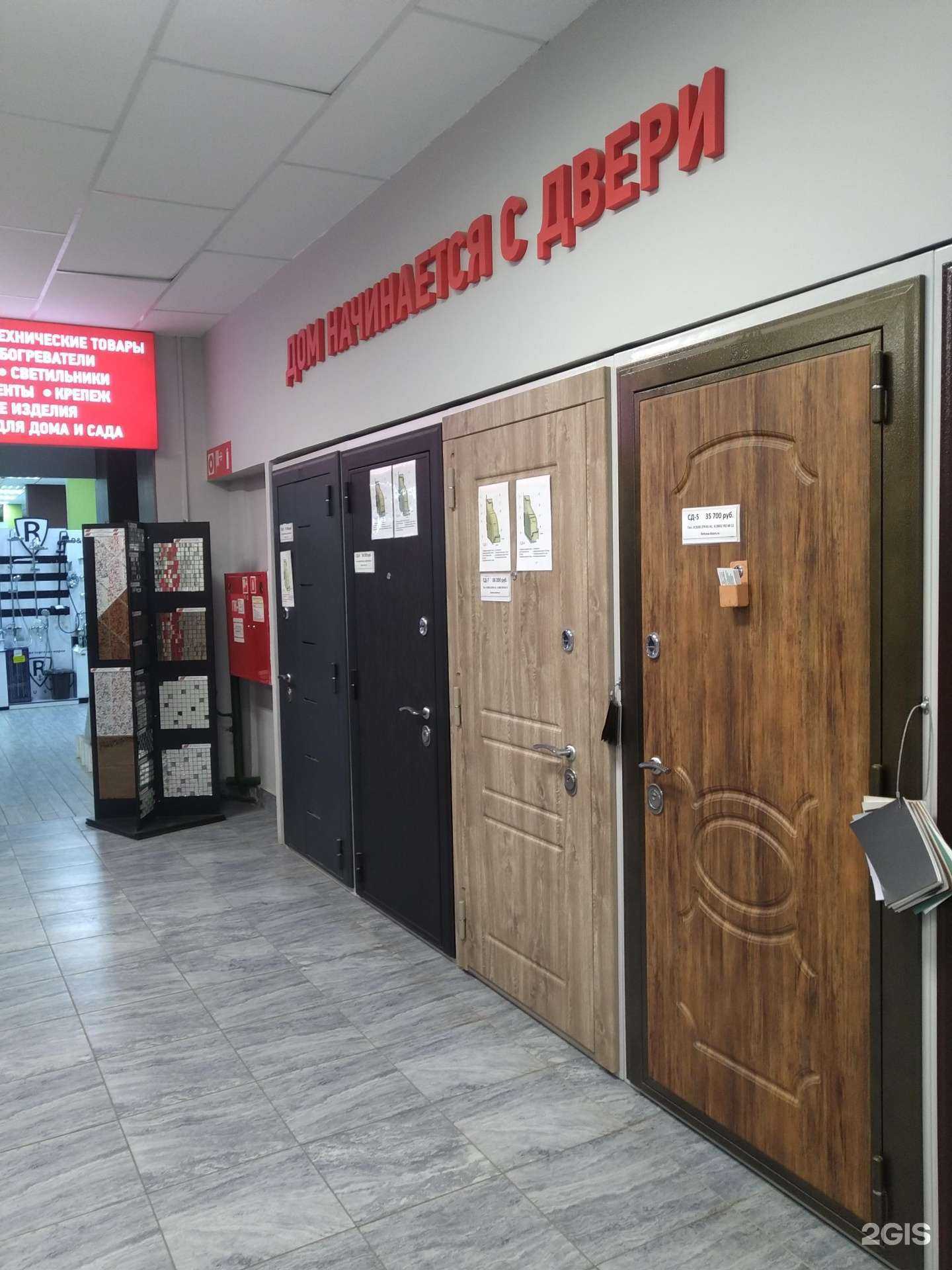 Отзывы на компанию Фортуна в Клине c фото