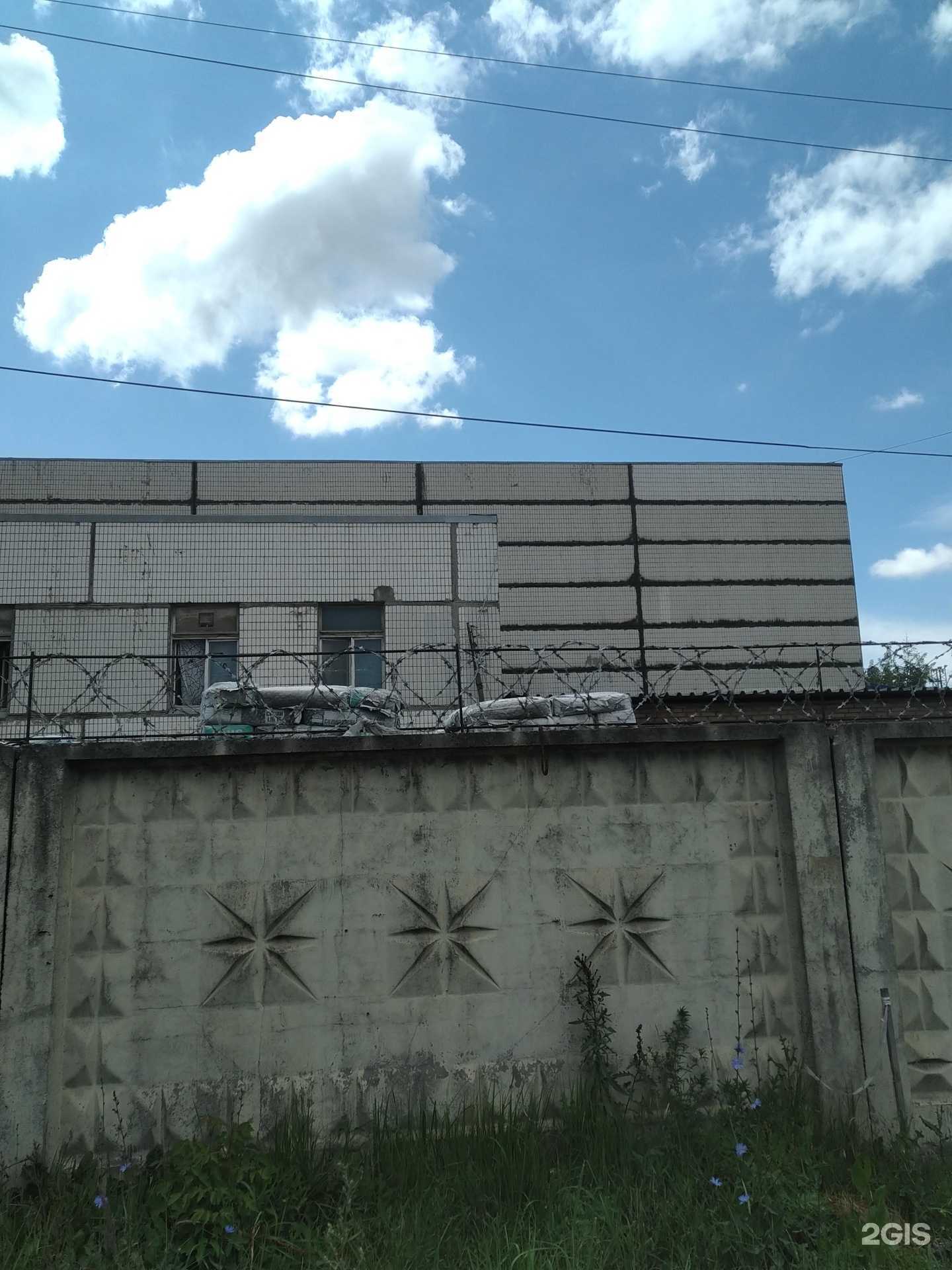 Отзывы на компанию Дакада в Котельниках c фото - фотография 2 из 2